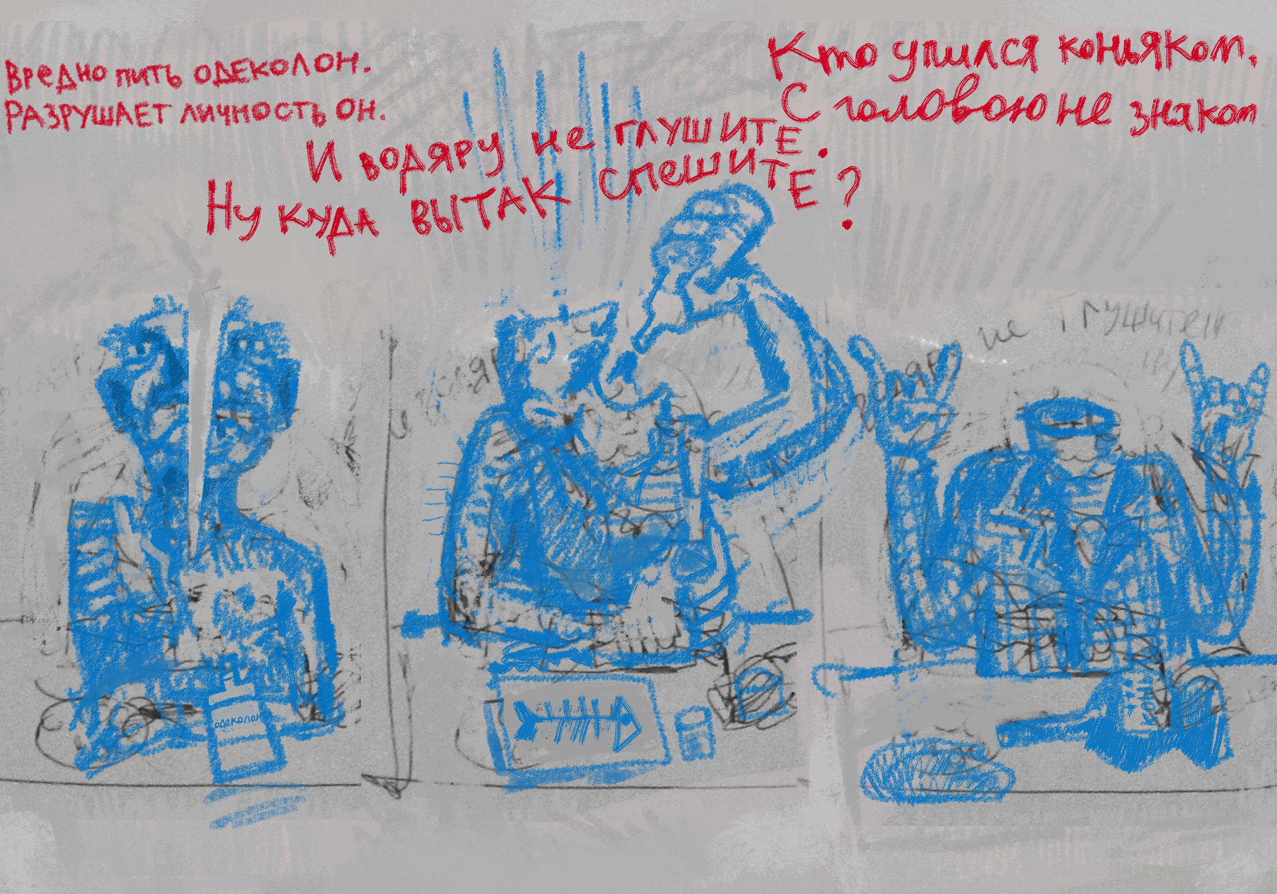 Компьютерная графика. Уральский художник-график Виктор Корьякин