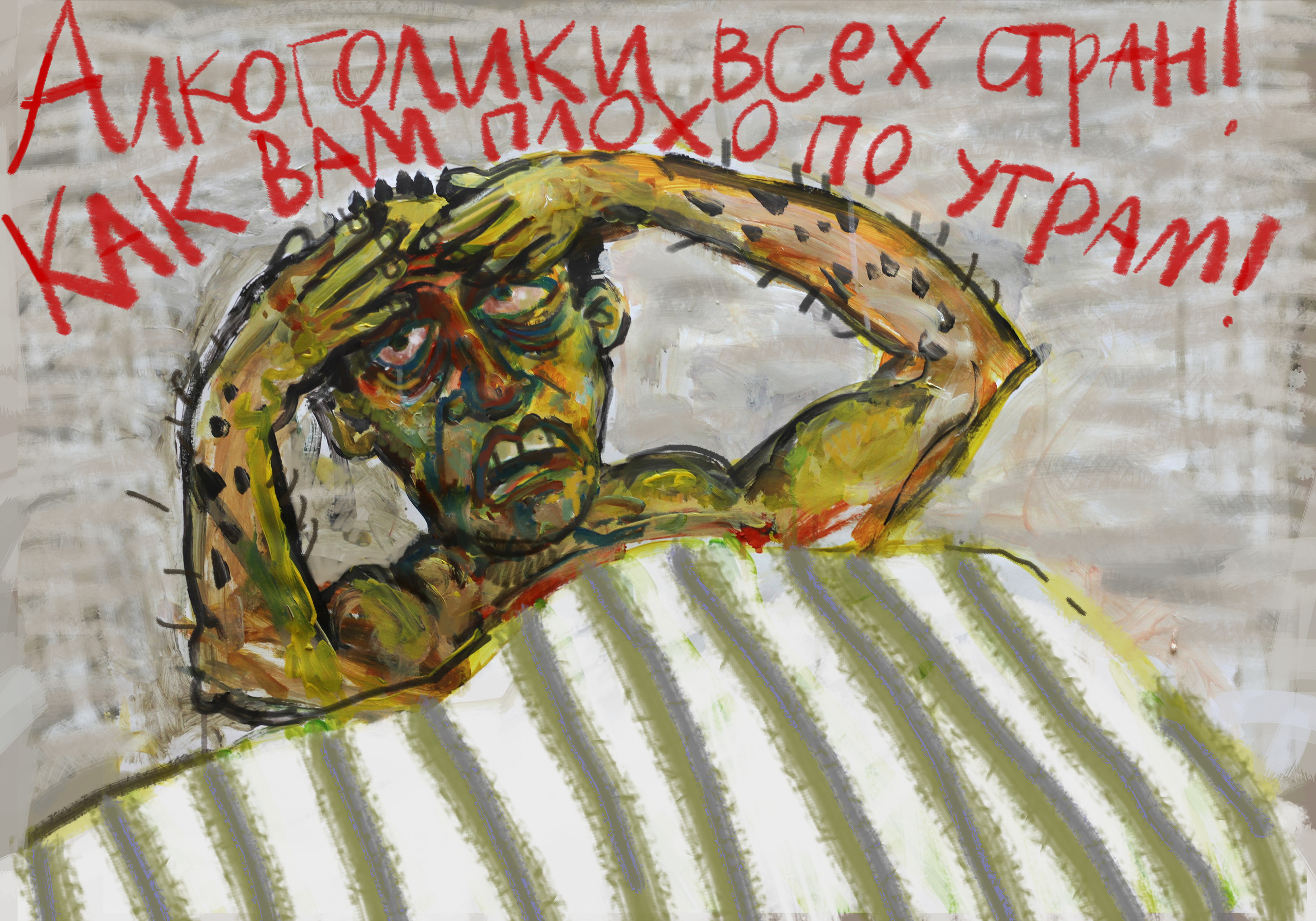 Компьютерная графика. Уральский художник-график Виктор Корьякин