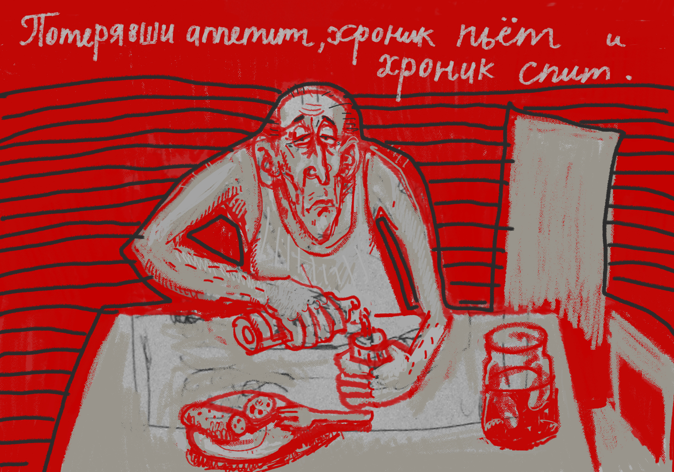 Компьютерная графика. Уральский художник-график Виктор Корьякин