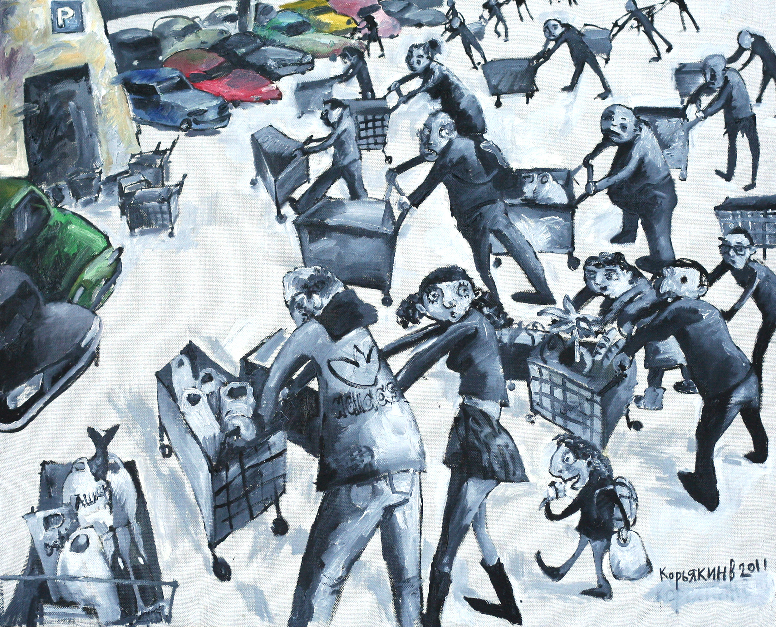 "Миграция"
х.м., 70х110 см
2011