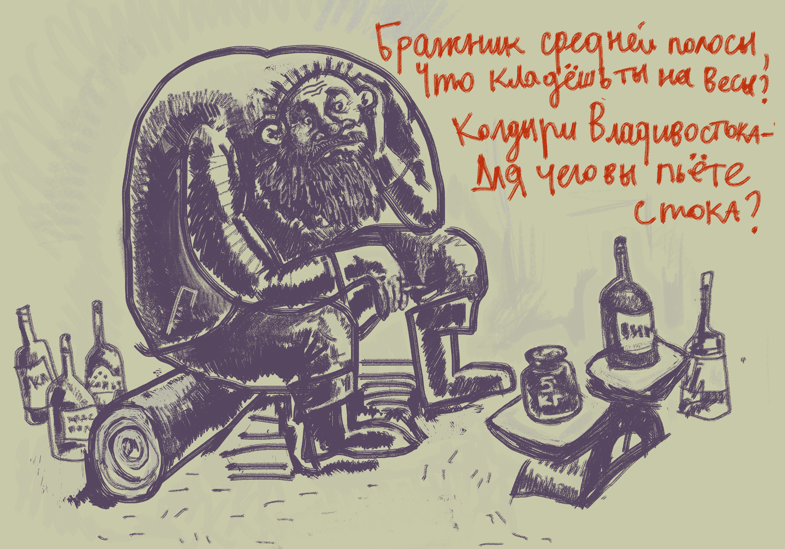 Компьютерная графика. Уральский художник-график Виктор Корьякин