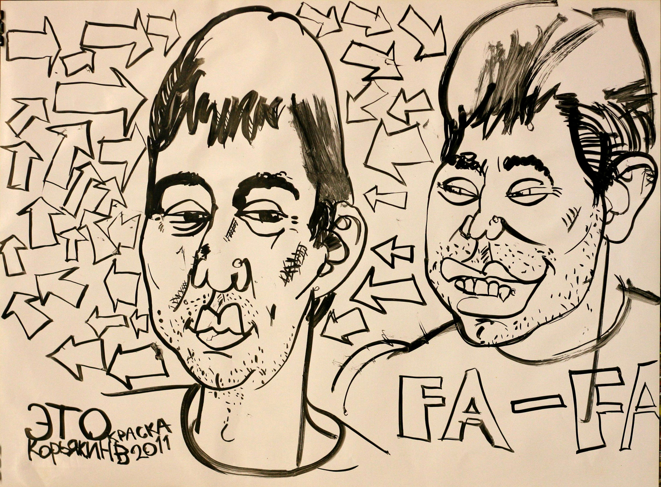 Нижнетагильская школа графики. Уральский художник-график Виктор Корьякин