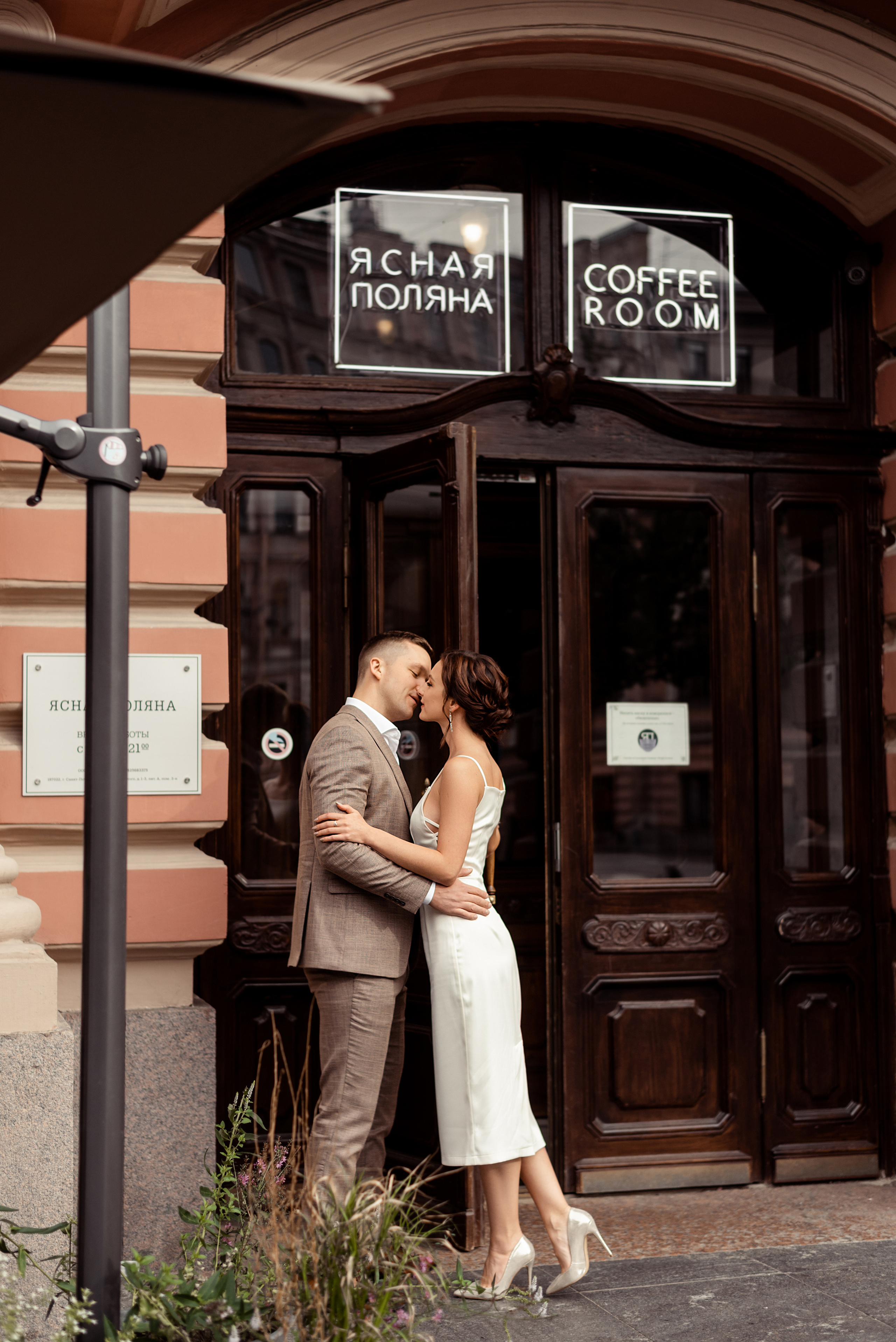 Николай и Алена. Свадебный и семейный фотограф в СПб Валерия Фомичева