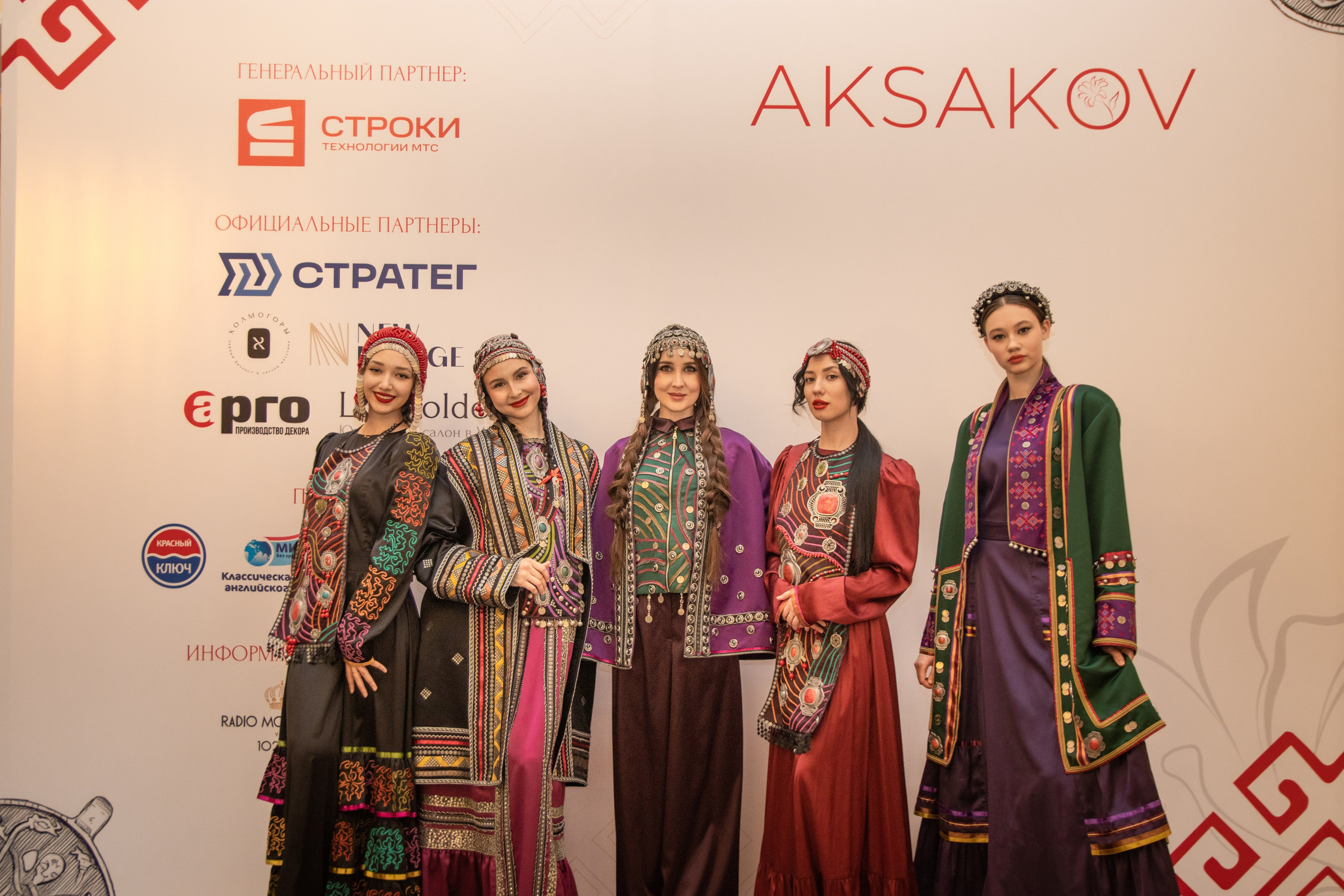 Журнал Аксаков-Казань-Санкт-Петербург