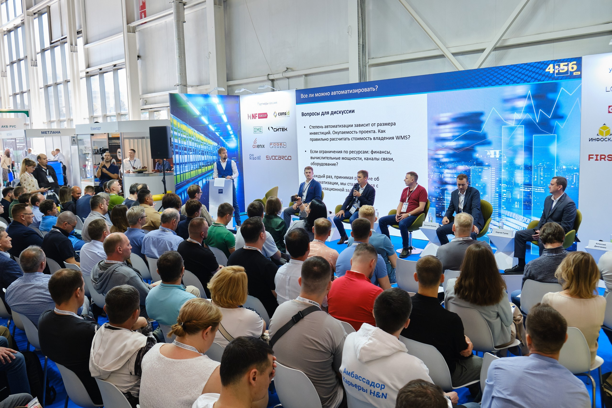 Выставка CeMAT. Репортажный фотограф в Москве Денис Тамко