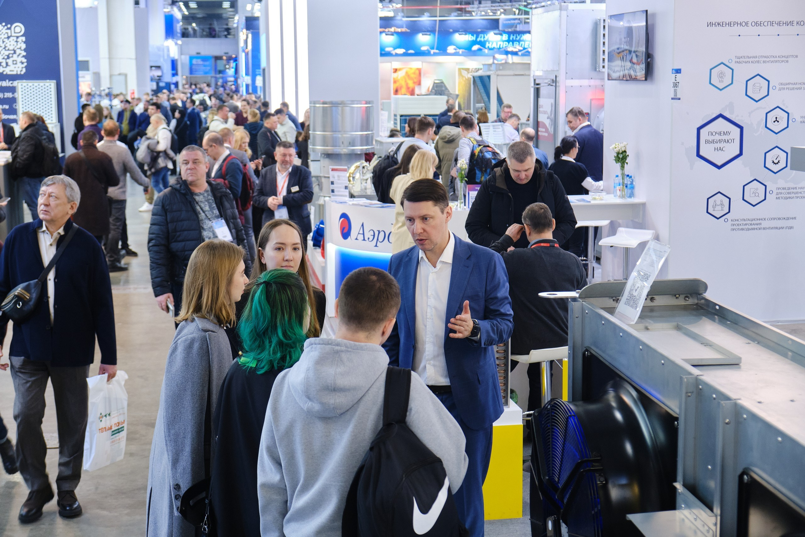 AIRVent. Репортажный фотограф в Москве Денис Тамко