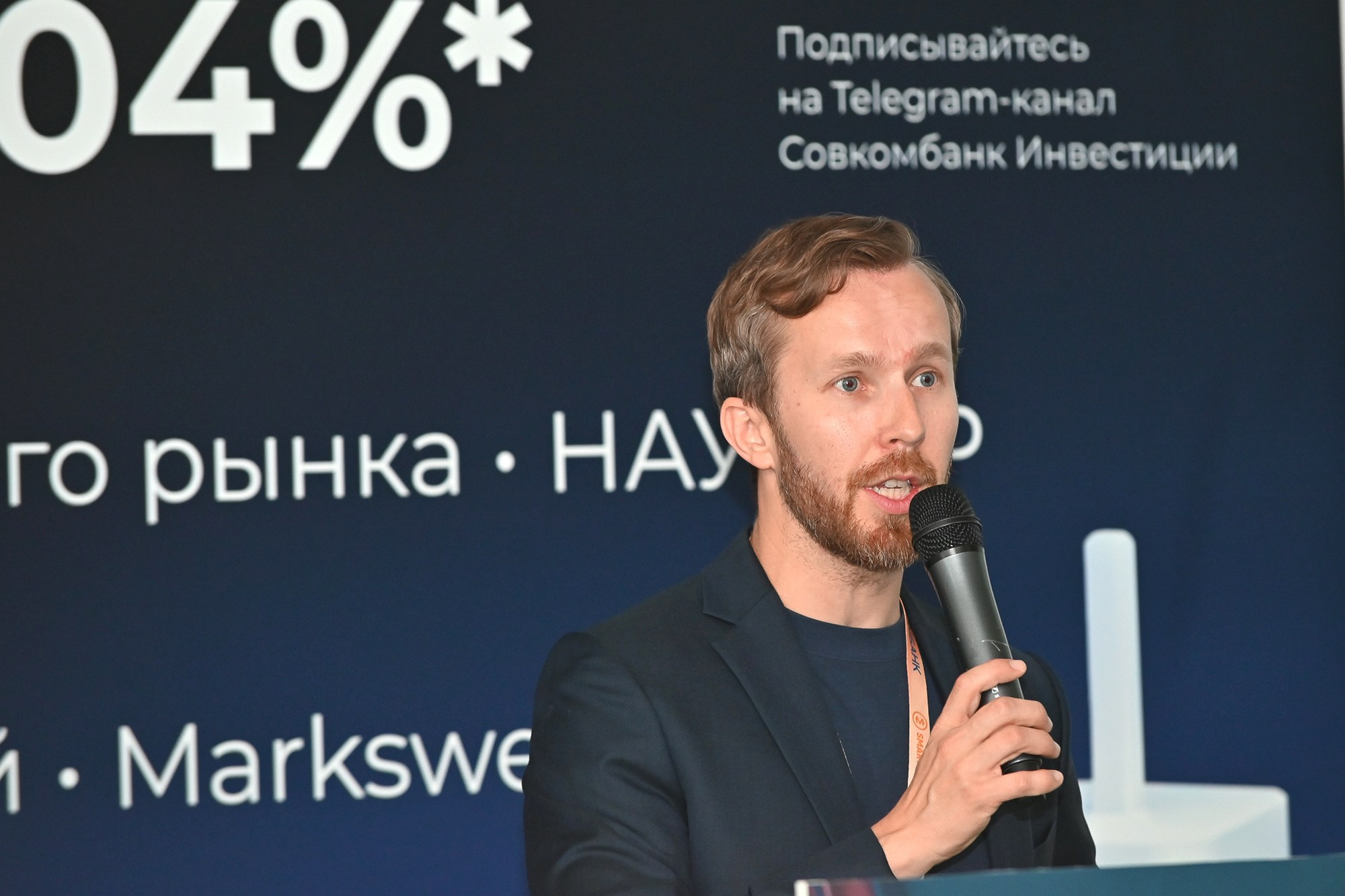 Международный форум SmartLab 2024. Репортажи, Мероприятия, События, Lifestyle, Семейные съёмки, в Санкт-Петербурге Жинкина Майя