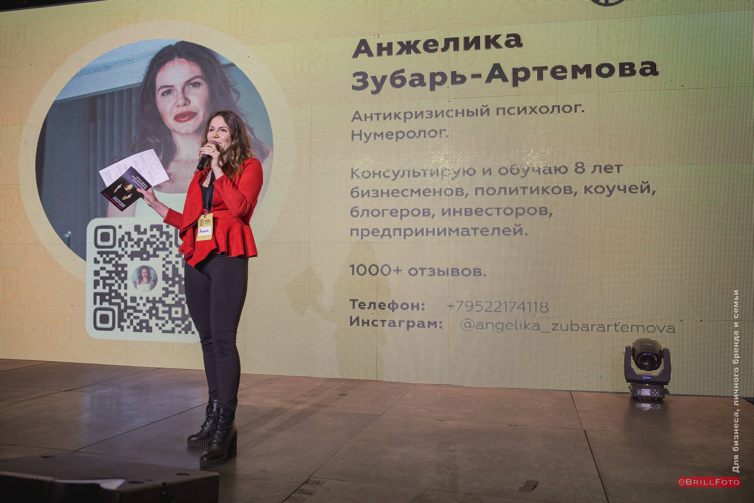 Съемка мероприятий. Фотограф в Санкт-Петербурге Константин Бриль