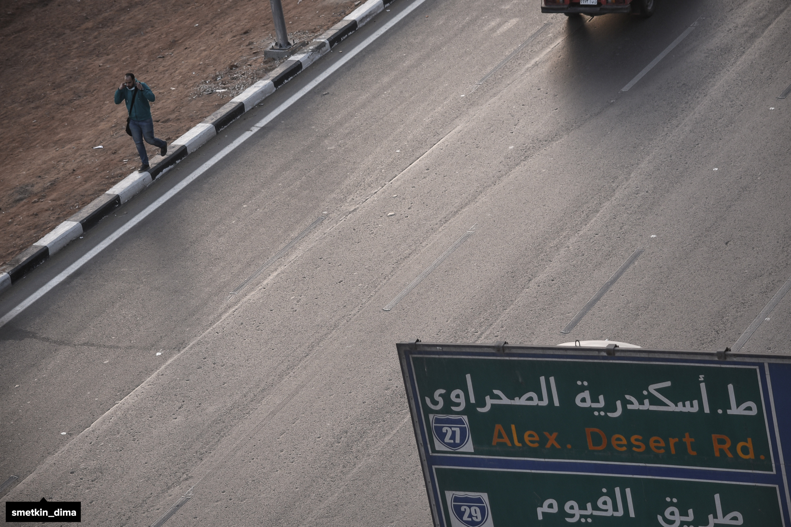 Репортажная фотосессия в Египте. Фотограф Сметкин Дима. Фотосессии в Москве и по миру