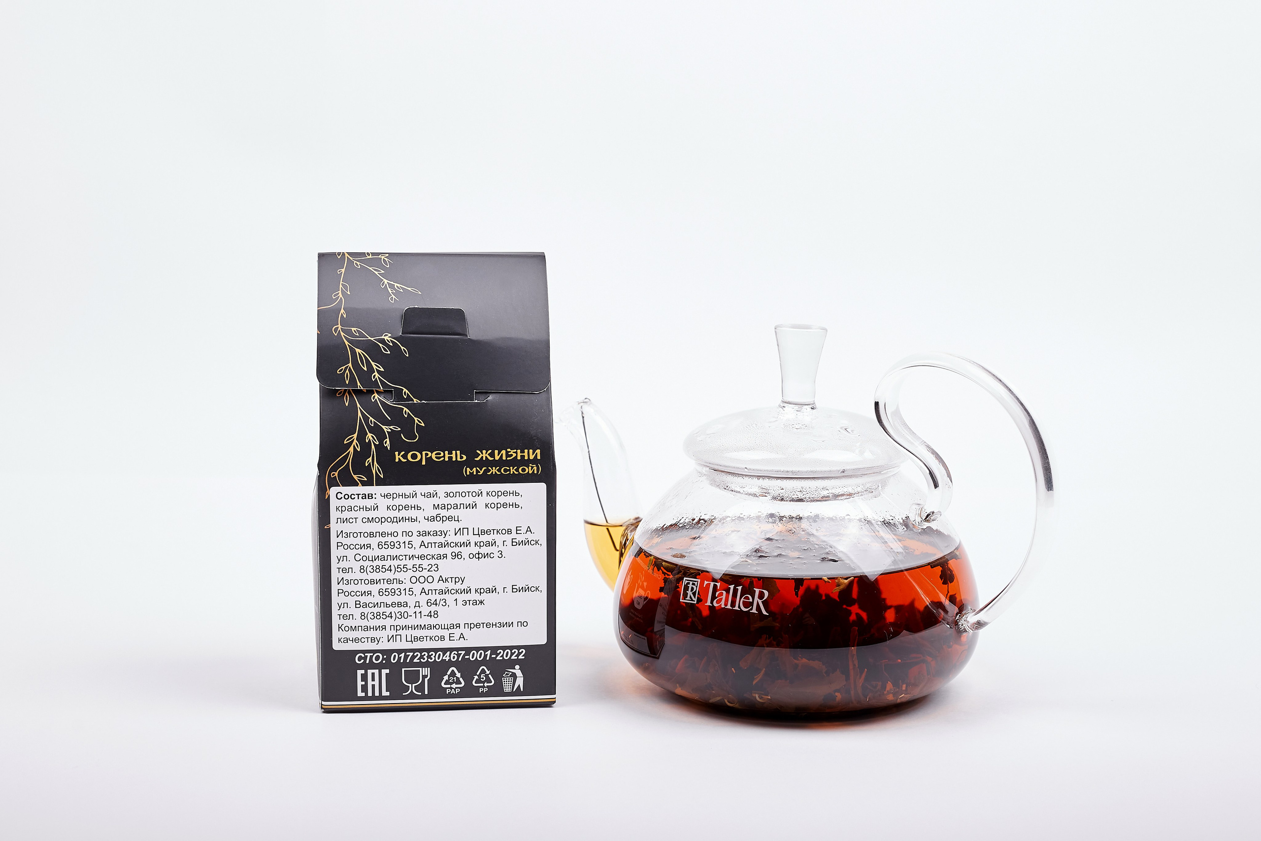 Чаи Дух Гор Алтая. Фотограф Барнаул Фатыхов Тимур