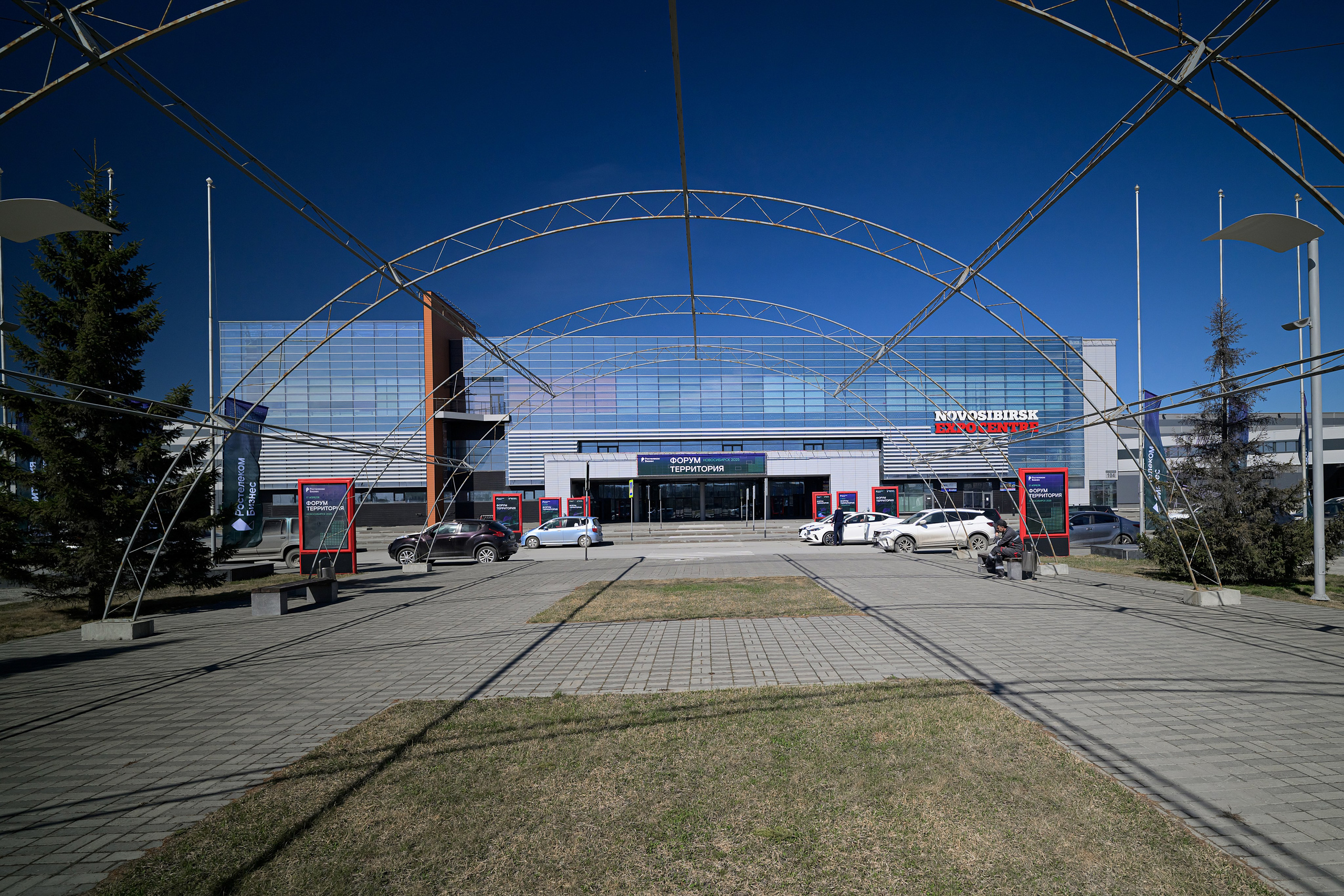 Ростелеком, Форум Территория