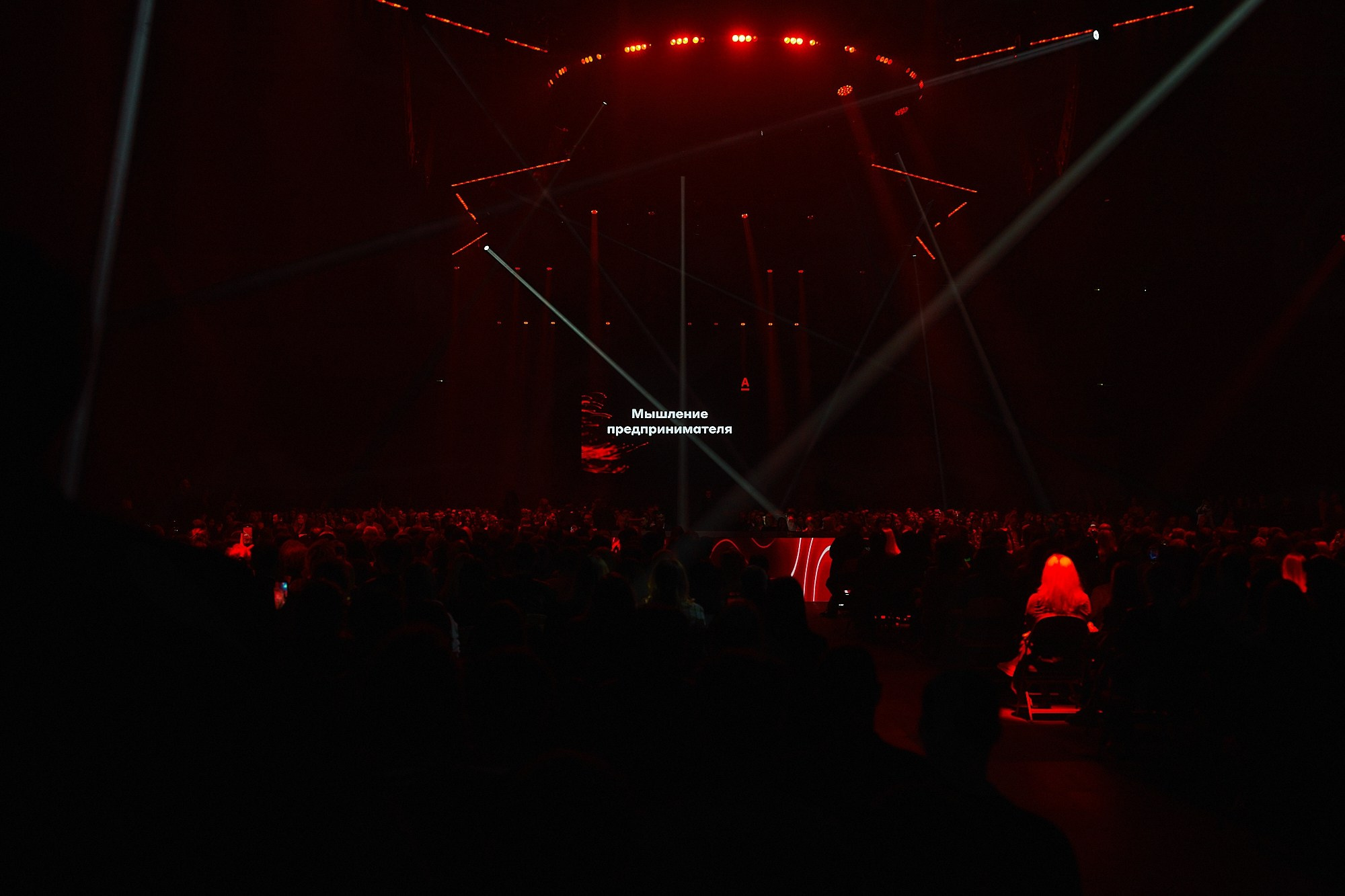 АЛЬФА-КОНФА|Репортаж. ФОТОГРАФ НА МЕРОПРИЯТИЕ ОТ СОЛЬ МЕДИА PRODUCTION