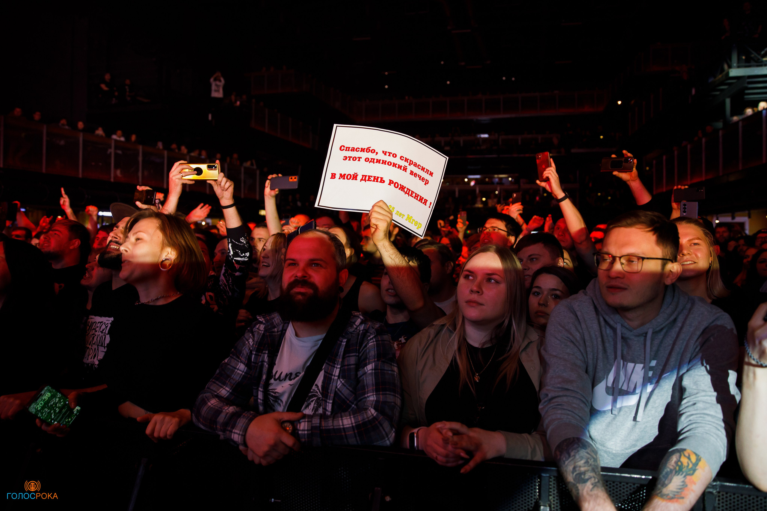 Stigmata / 19.11.2023 / 1930 Moscow. Репортажный и портретный фотограф Русакова Жанна