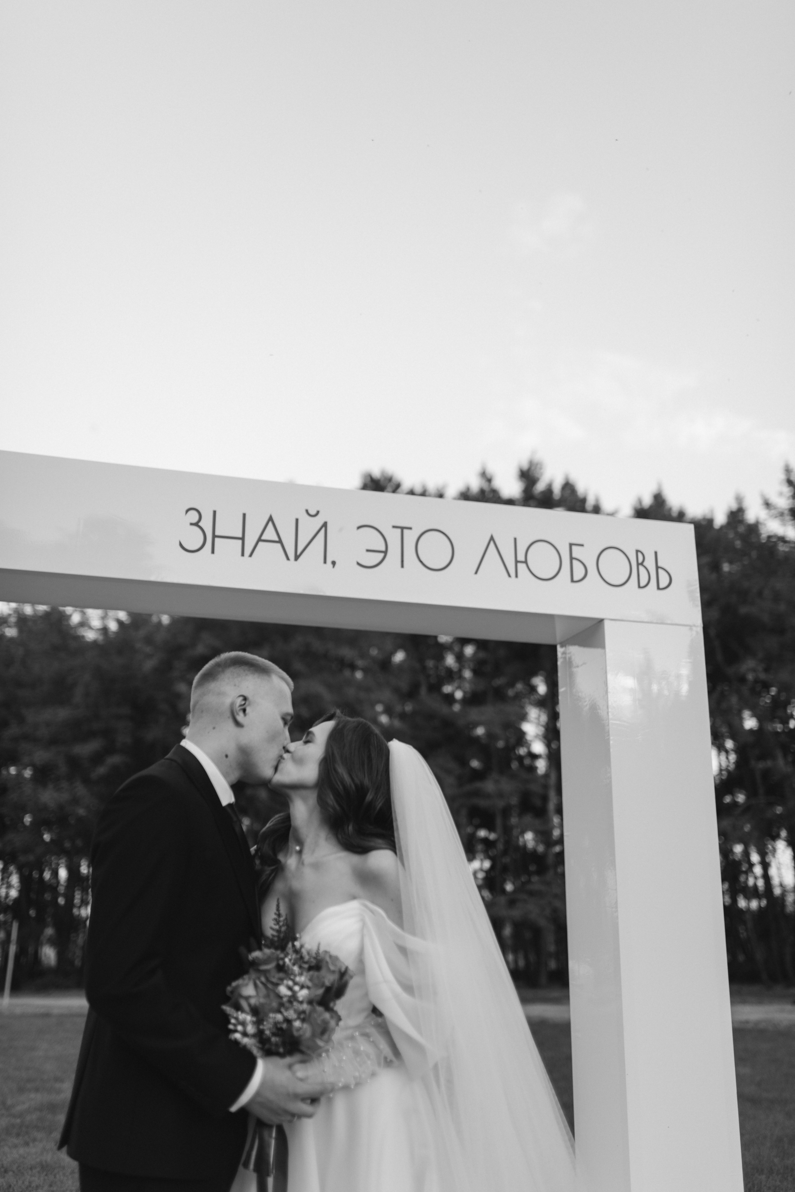 Фотограф Гилярова Злата Белгород