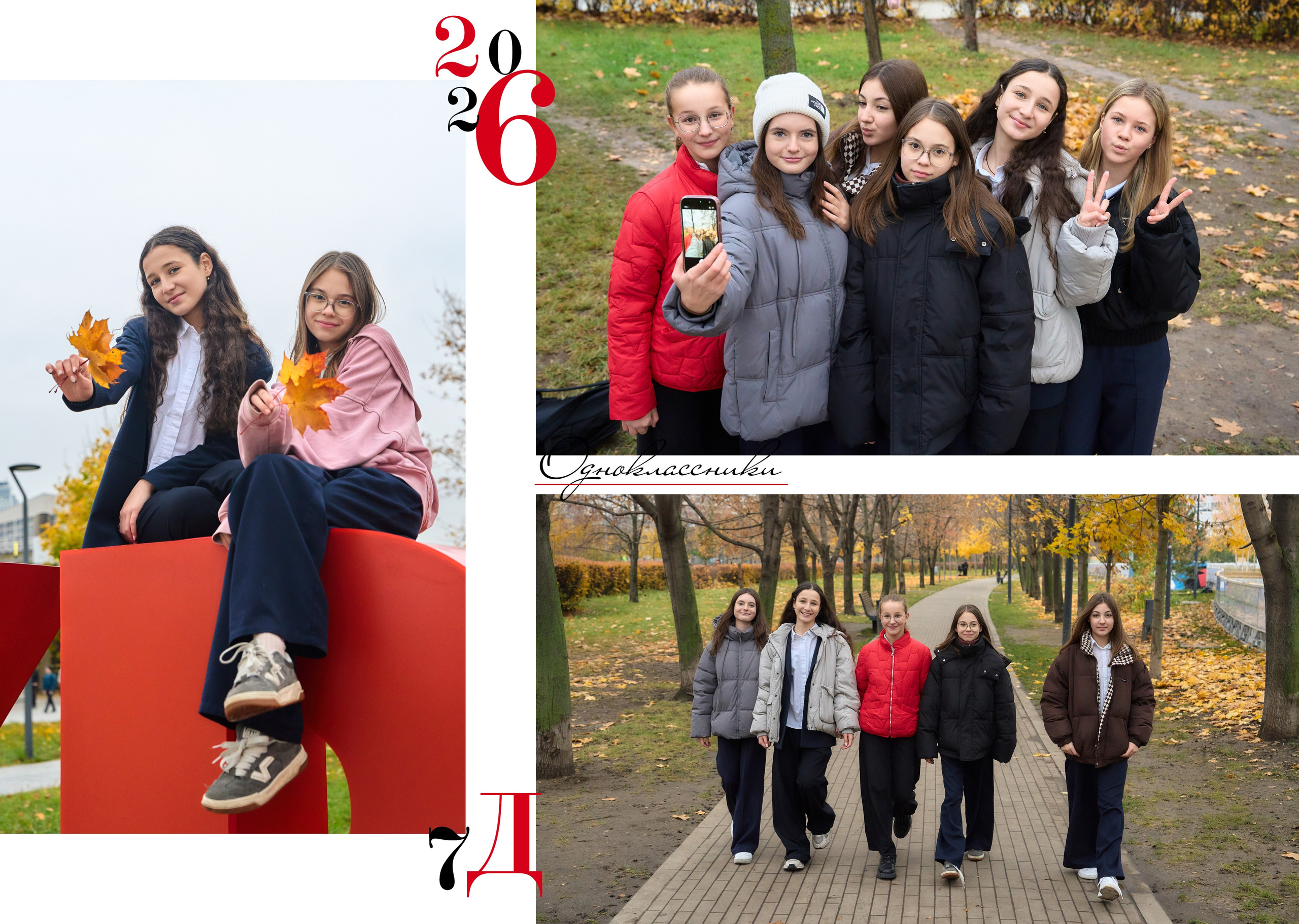 НАЧАЛЬНАЯ И СРЕДНЯЯ ШКОЛА. Анна Белашова ВЫПУСКНЫЕ АЛЬБОМЫ, фото и видеосъёмка