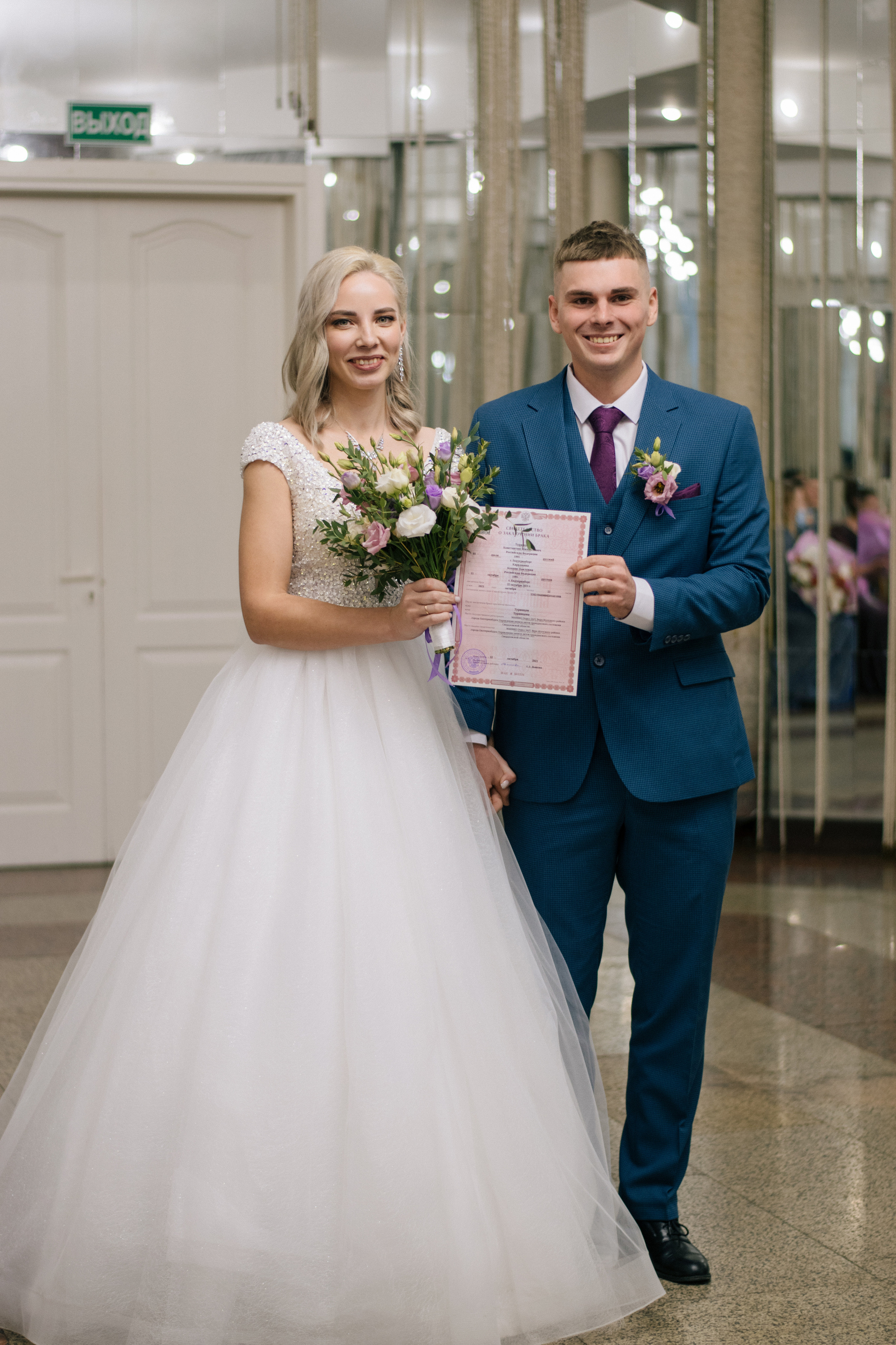 Ксения & Константин. Фотограф в Екатеринбурге Веретенова Наталья