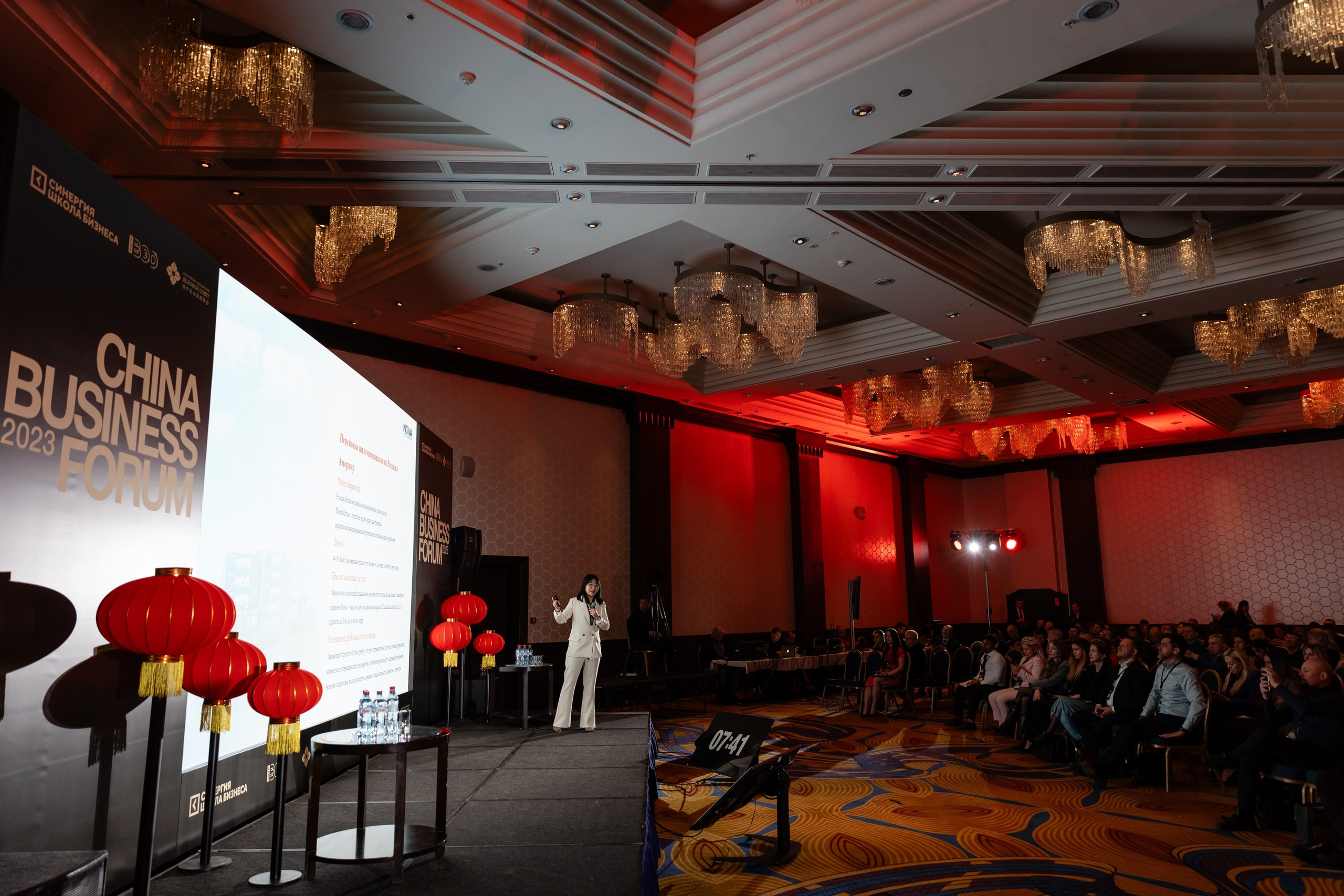 China business forum NOVA. Свадебный фотограф Москва