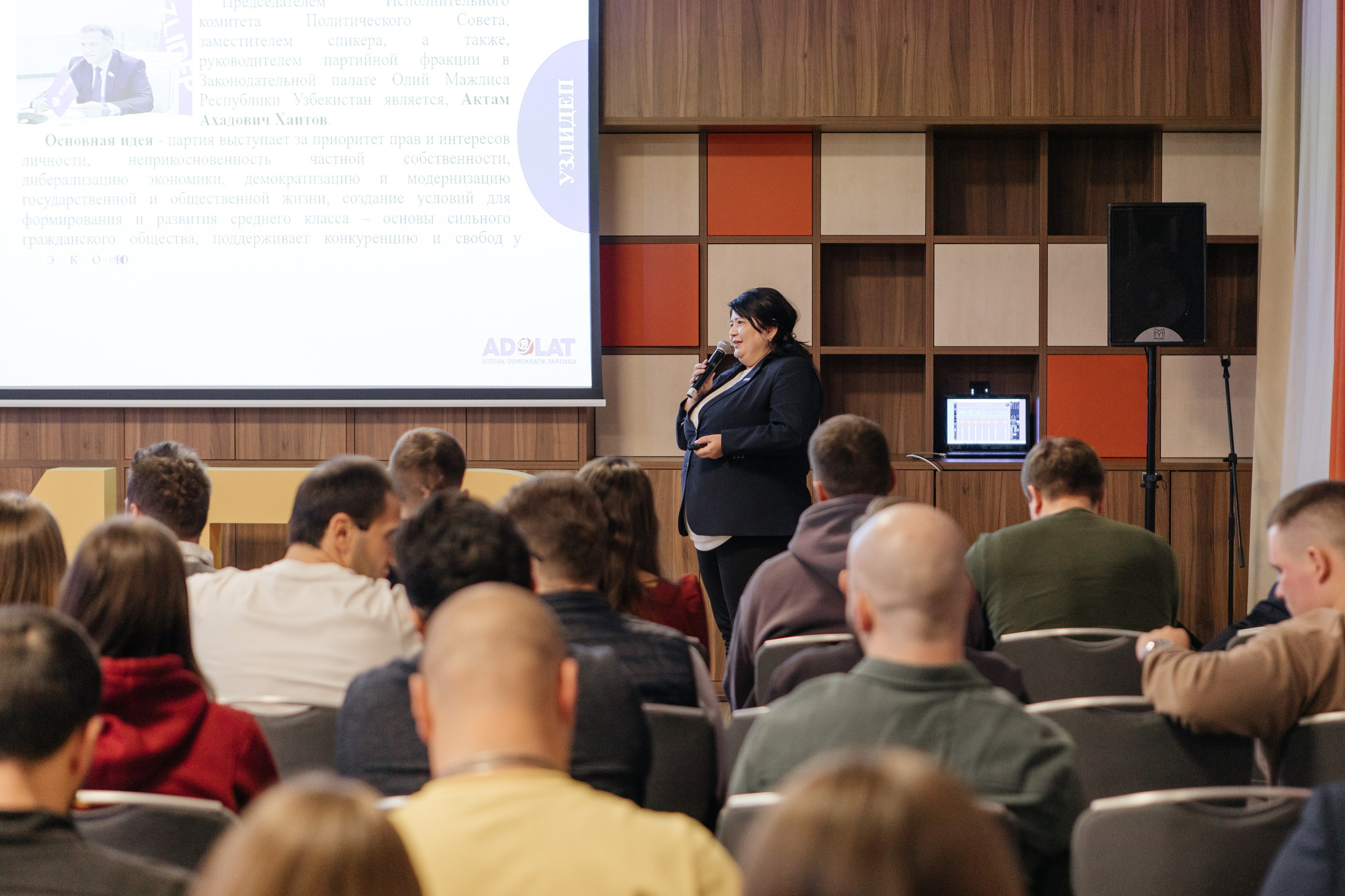 III съезд партии «Молодежь справедливой России». Репортажная фотосъемка мероприятий в Москве — Five Media