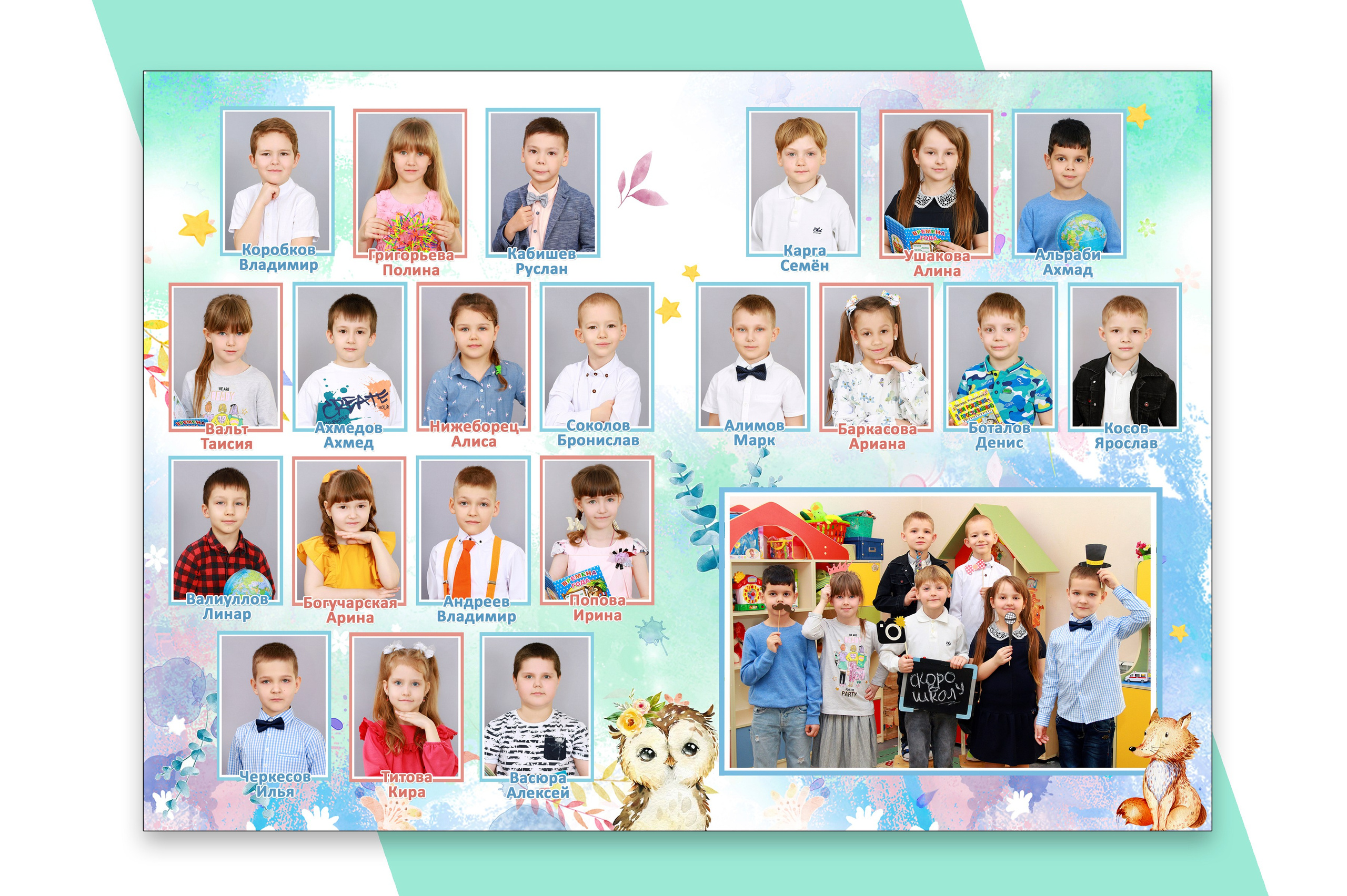ДЕТСКИЙ САД. Выпускные альбомы. Школьный фотограф в Волгограде