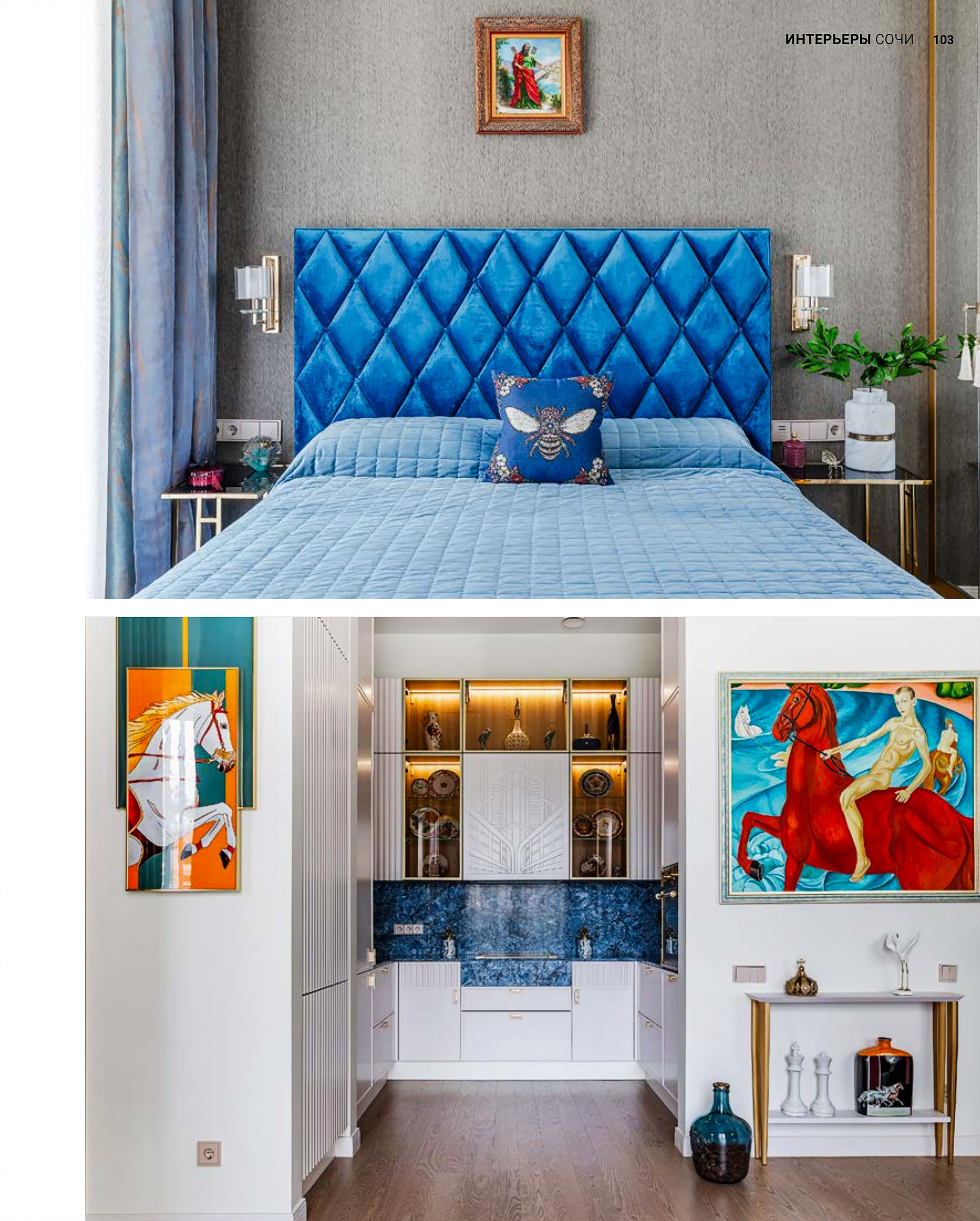 Публикация в журнале HiHome КУПАНИЕ КРАСНОГО КОНЯ. Интерьерный фотограф в Сочи Владислав Нагин