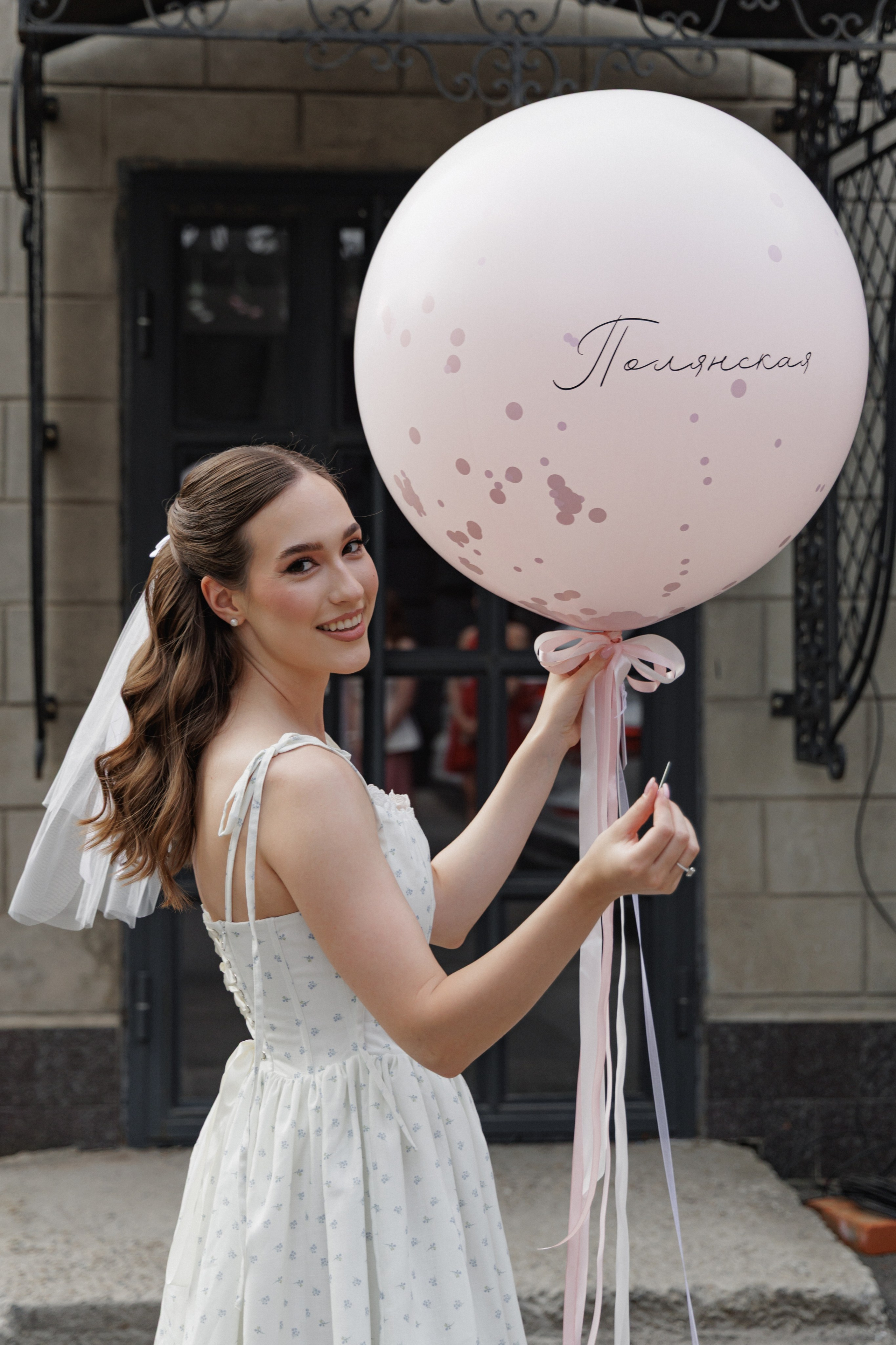 Девичник. Aleksantis