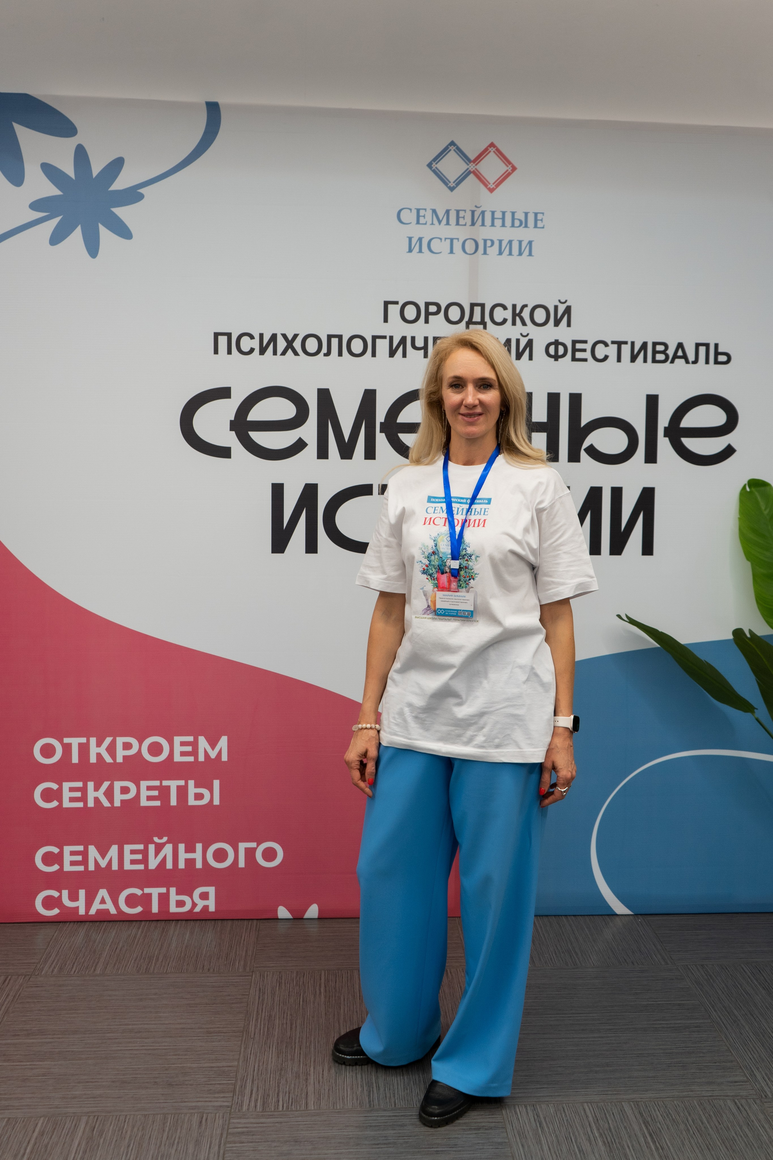 Репортажная съемка. Фотограф в Иркутске и Ангарске Татьяна Гаранина