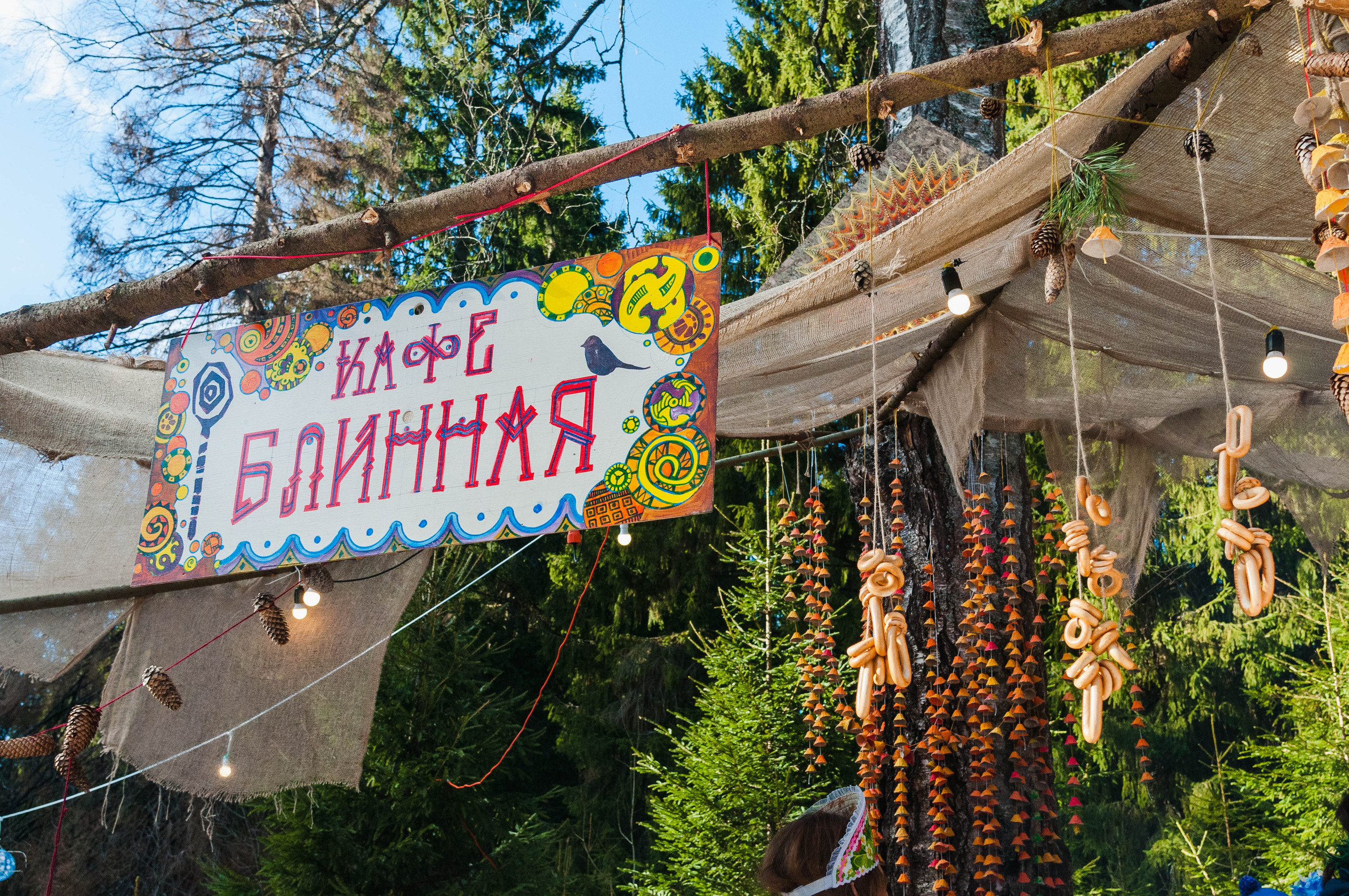 Копнинская Масленица — 2019. Семейный, портретный, репортажный фотограф lifestyle в Москве и Кирове