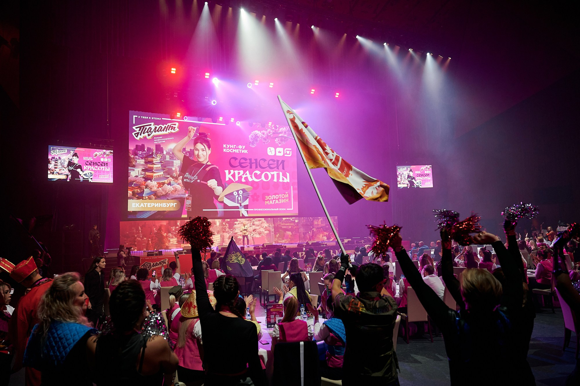 Магнит Косметик — конкурс «Золотой Магазин». Мезенцев Евгений фотограф