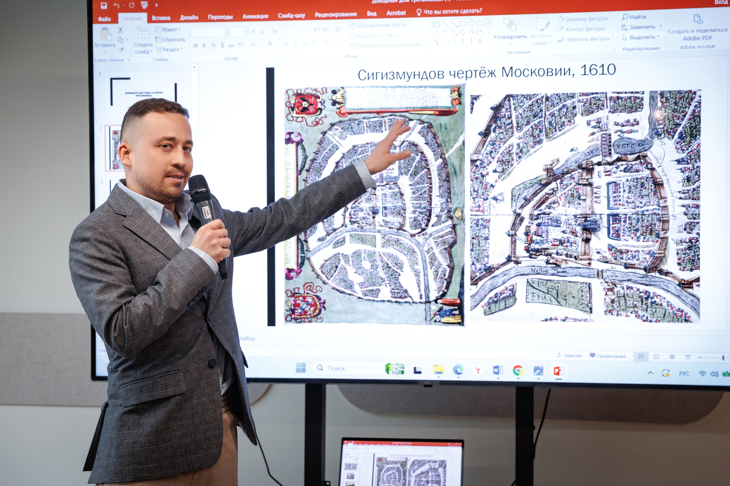 Александр Назаров