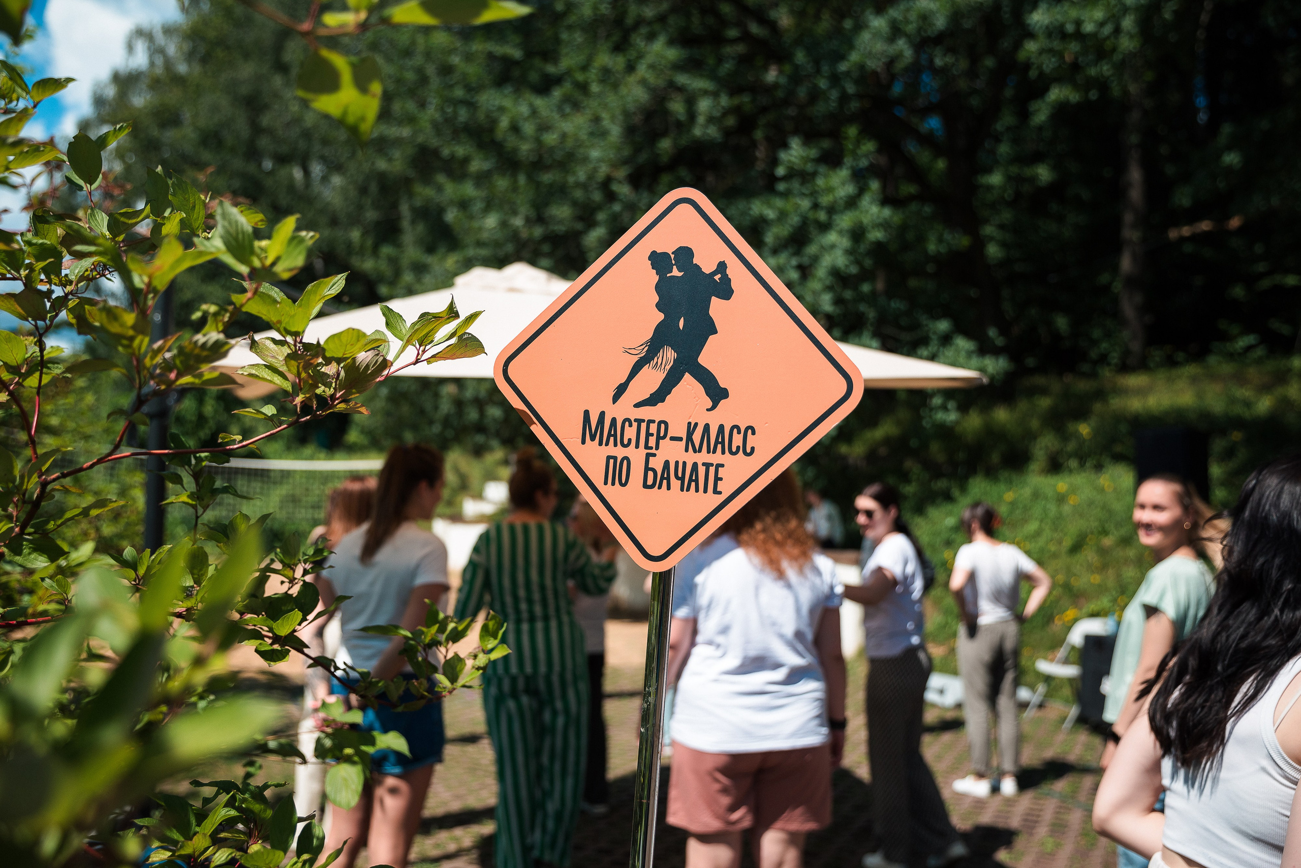 Тимбилдинг ТМК Град «Теория Большого Роста». Репортажный Фотограф Александр Назаров. Москва и М.О