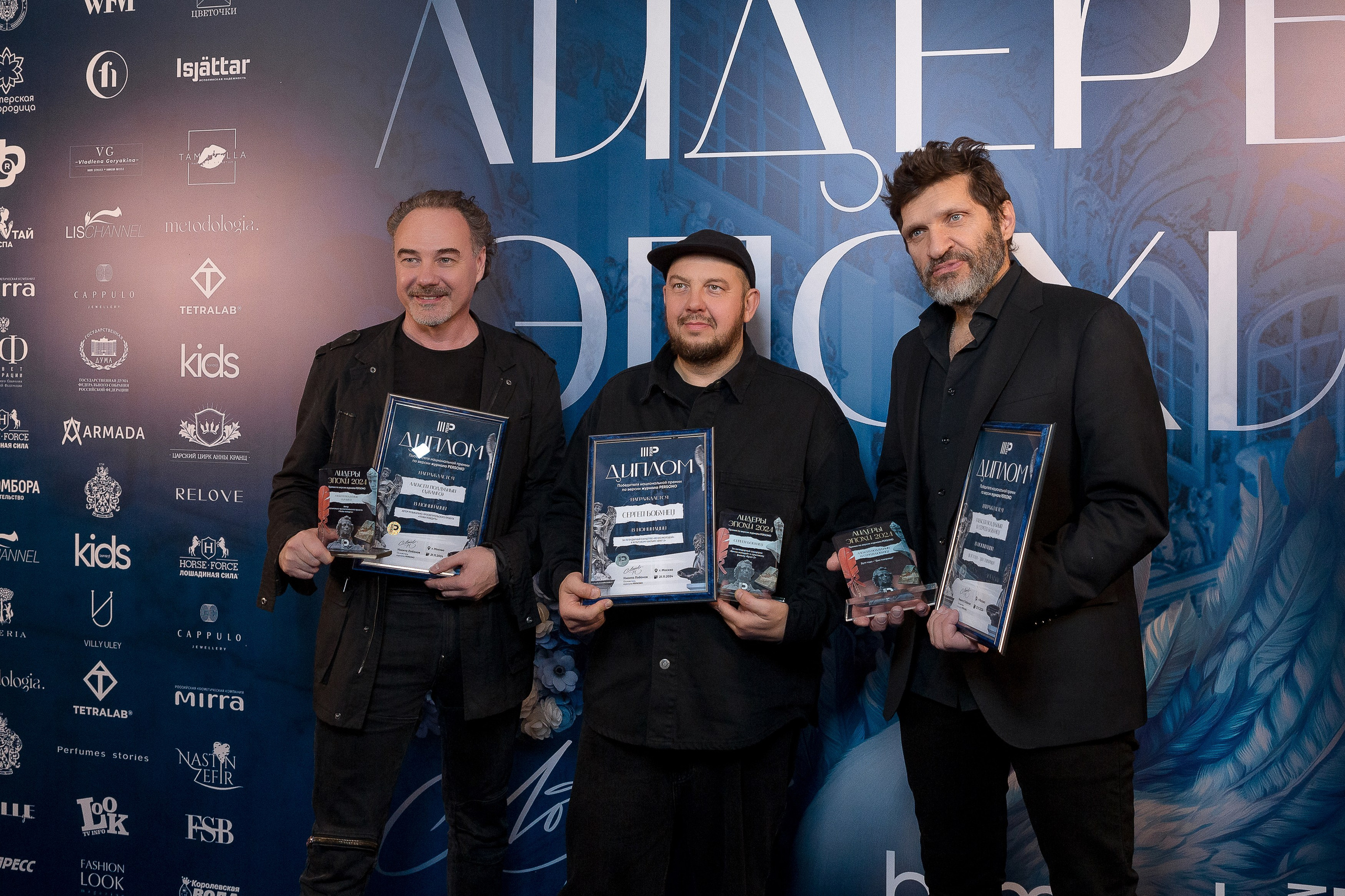 Persono. Лидеры Эпохи 2024. Репортажный Фотограф Александр Назаров. Москва и М.О