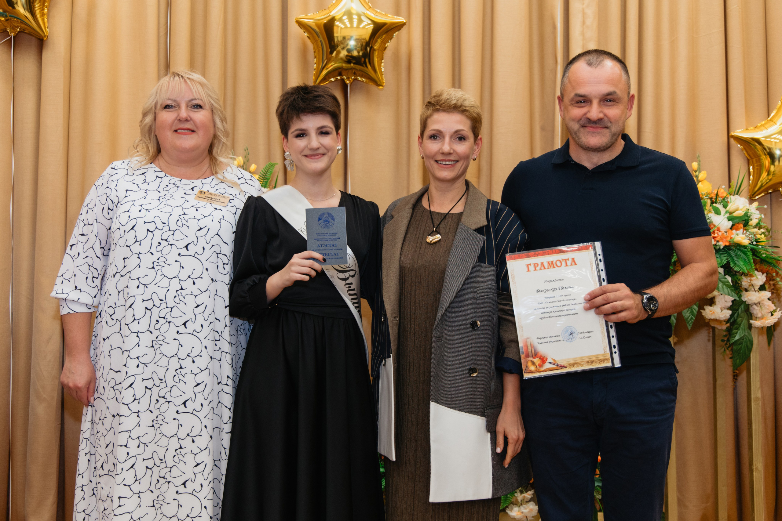 Выпускной Гимназия № 146. Свадебный фотограф в Минске Владислав Бабич