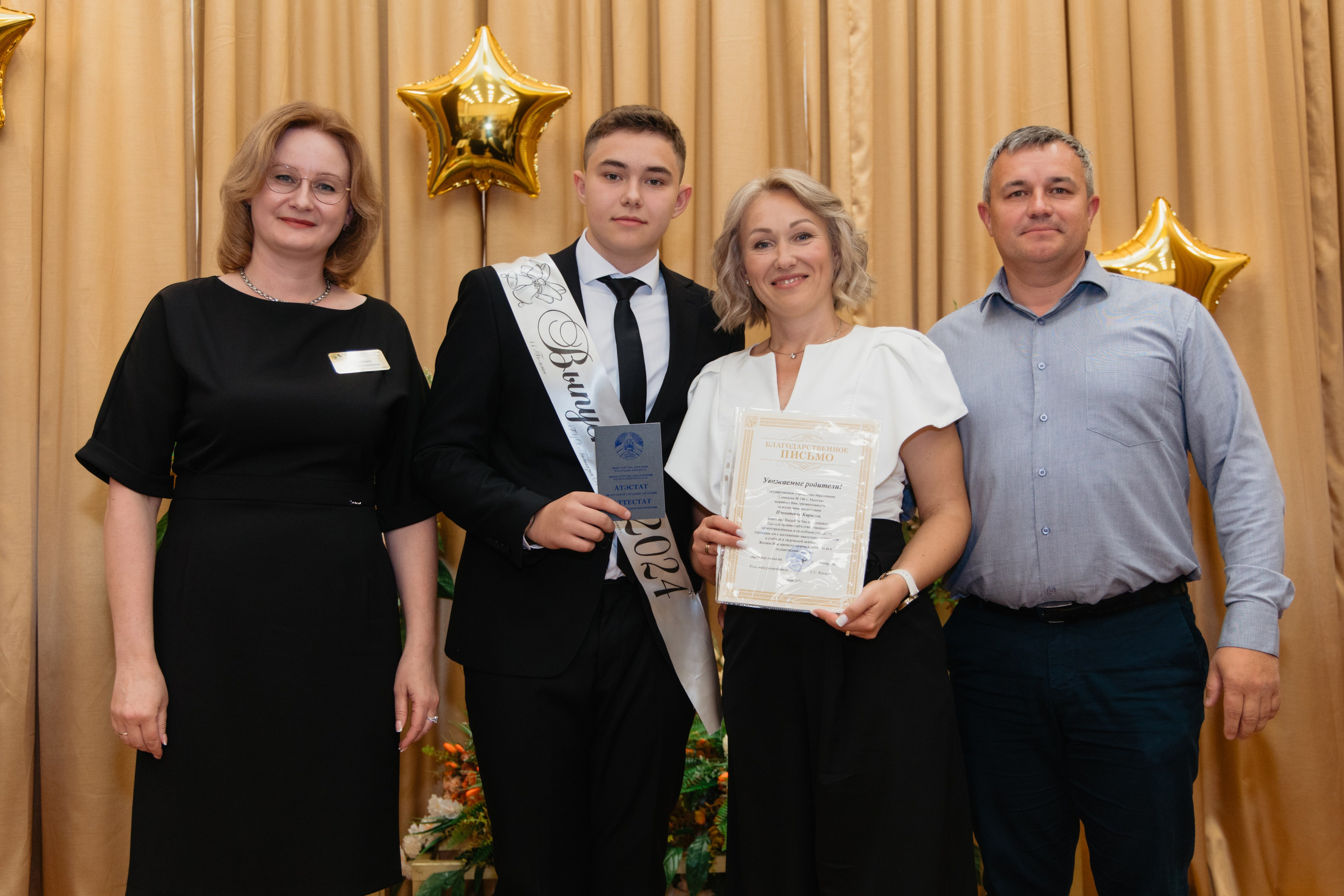 Выпускной Гимназия № 146. Свадебный фотограф в Минске Владислав Бабич