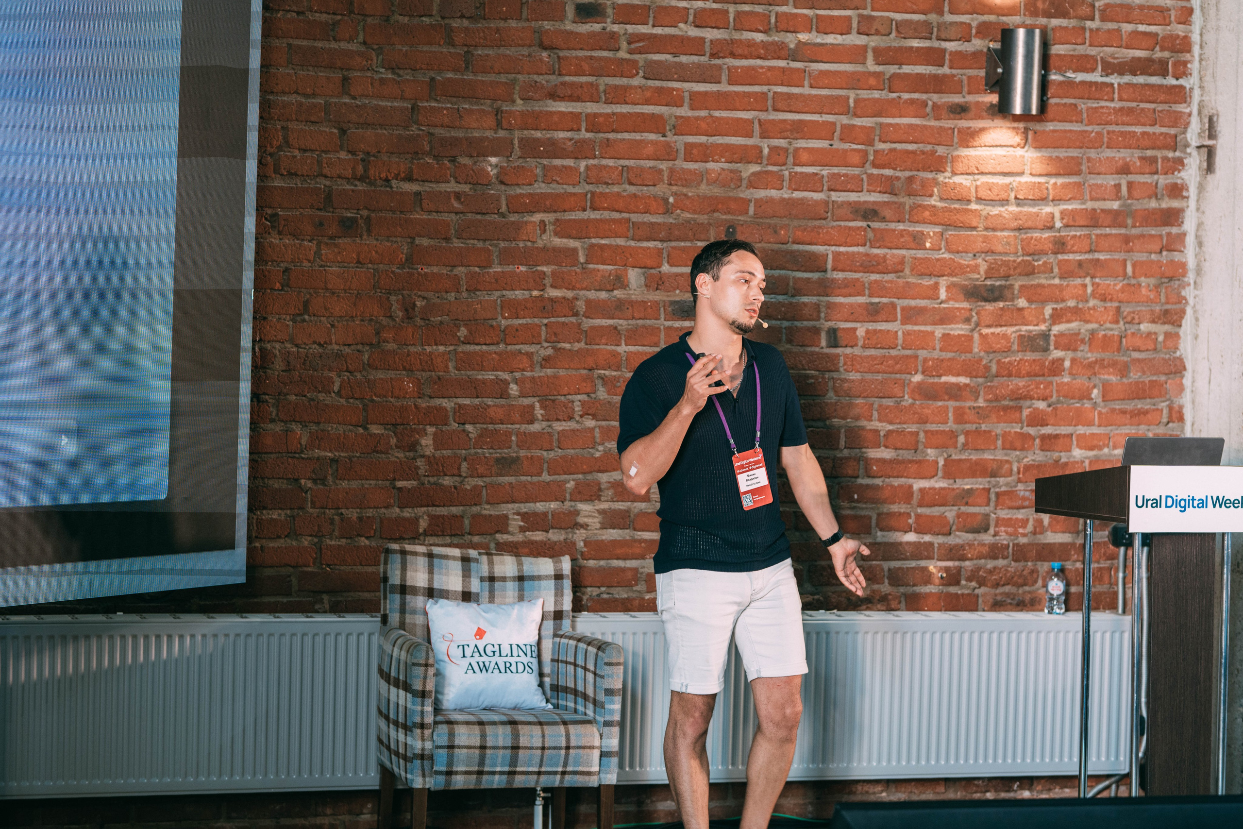 Ural Digital weekend. Свадебный и Мужской фотограф