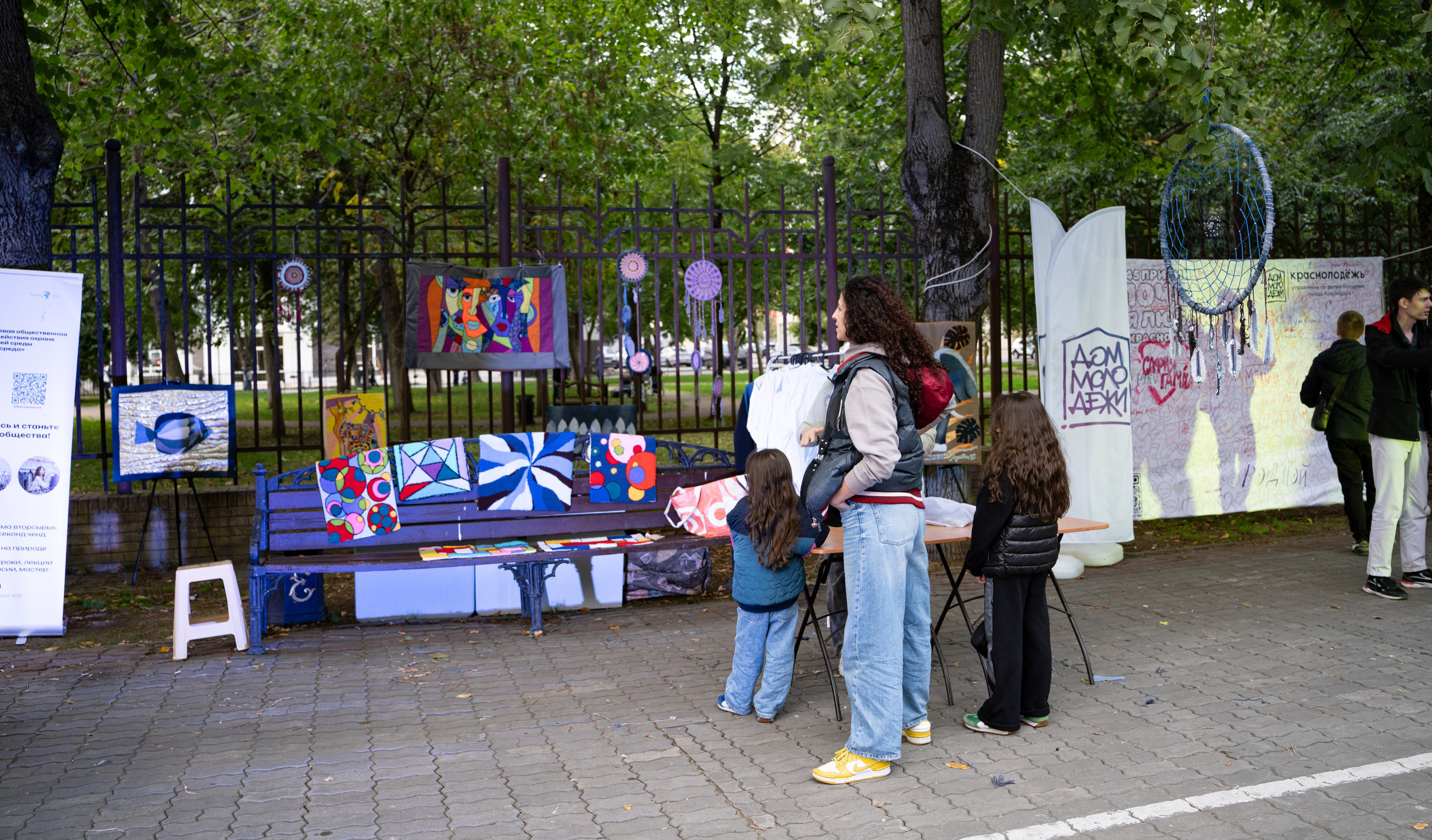 Фестиваль ко дню города Краснодар «45-я Параллель» / @ДС Олимп. Концертный фотограф в Краснодаре