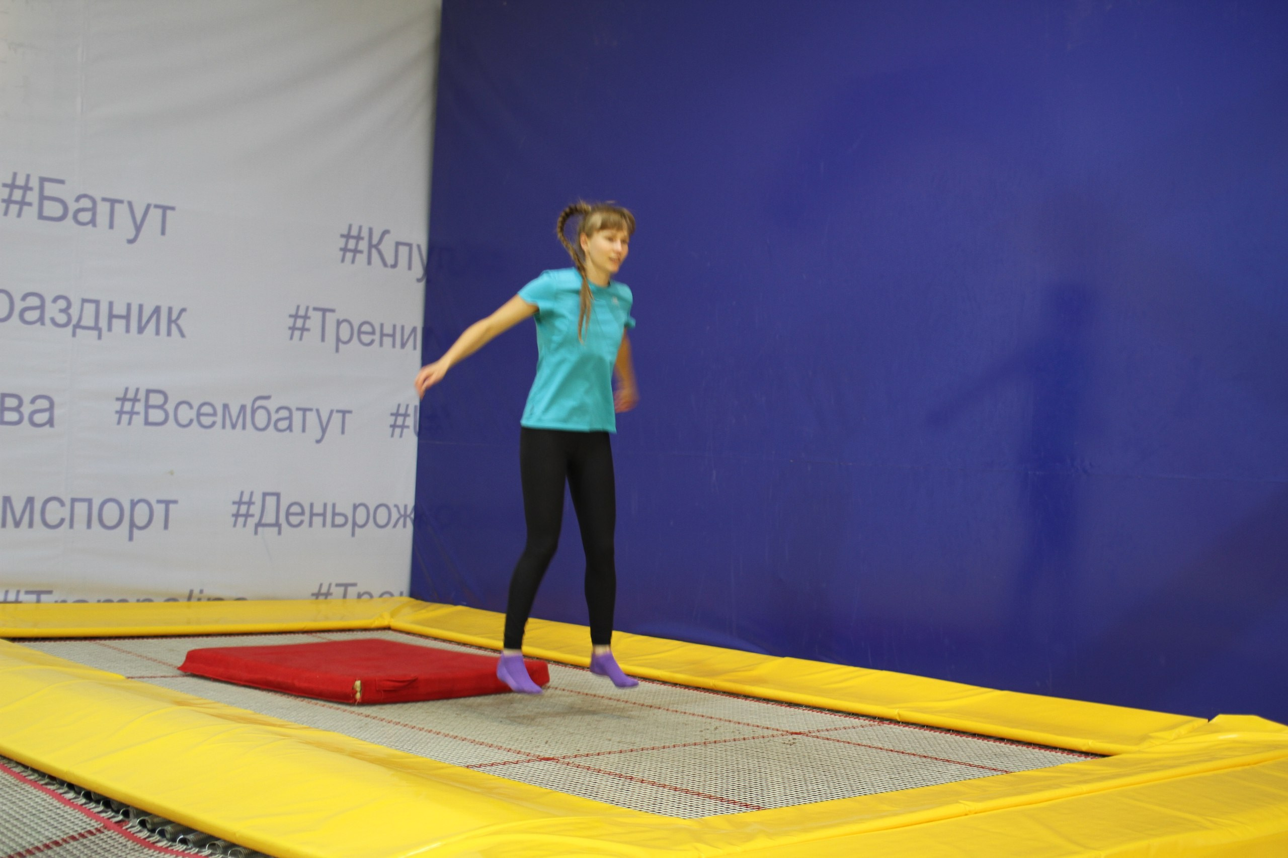 Батуты | 11.09.2016. Галерея Фантим