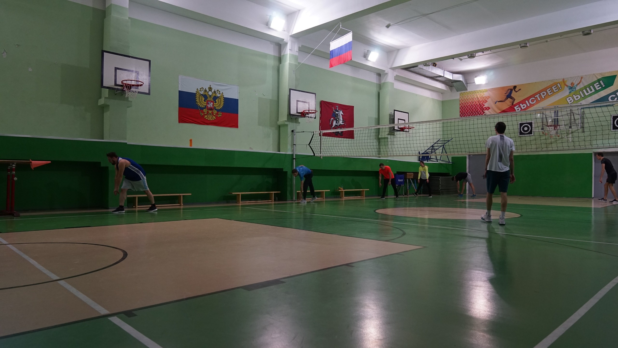 Волейбол | 25.02.2020. Галерея Фантим