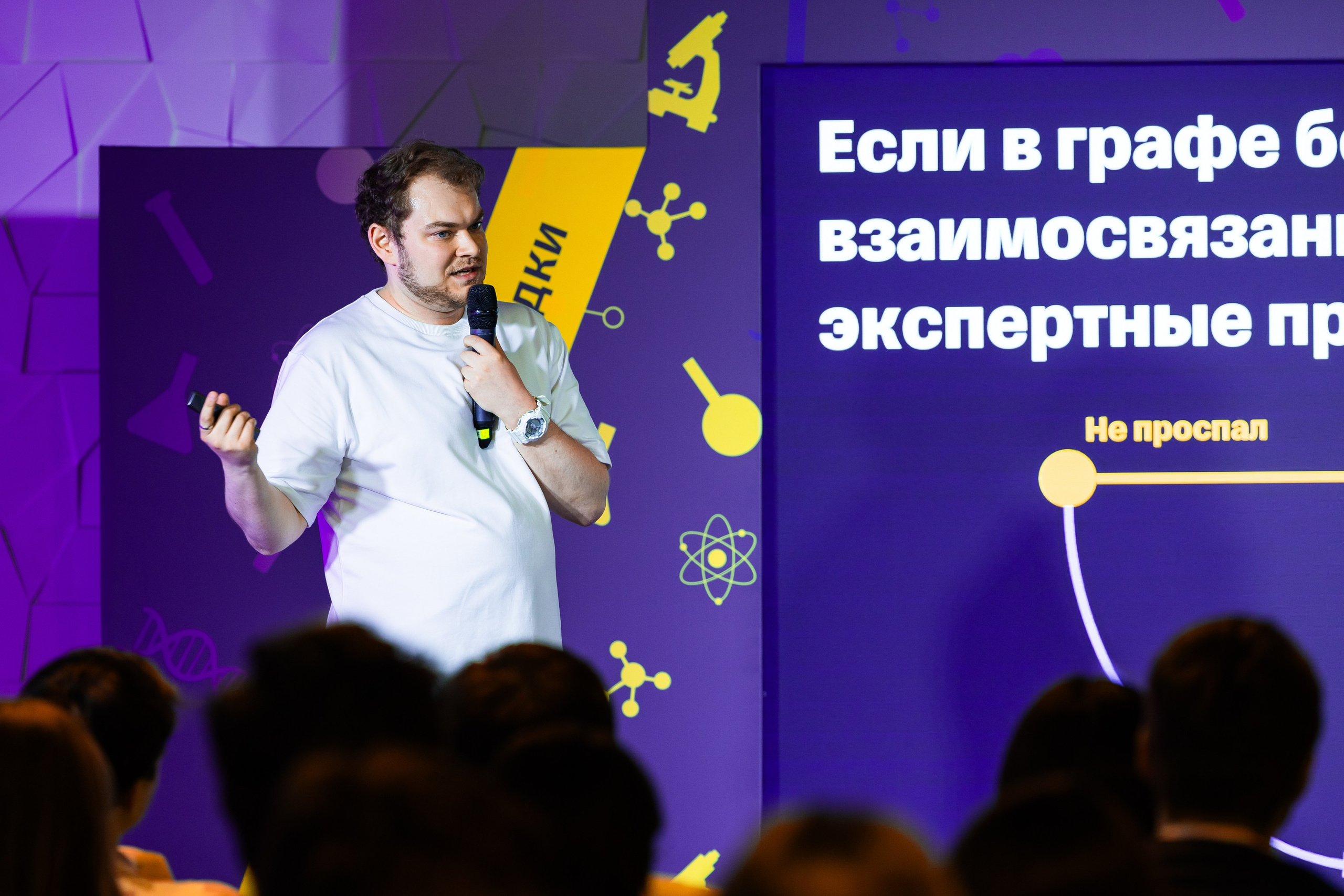 Aha! — 29–30 мая 2025. Фотобанк Матемаркетинг