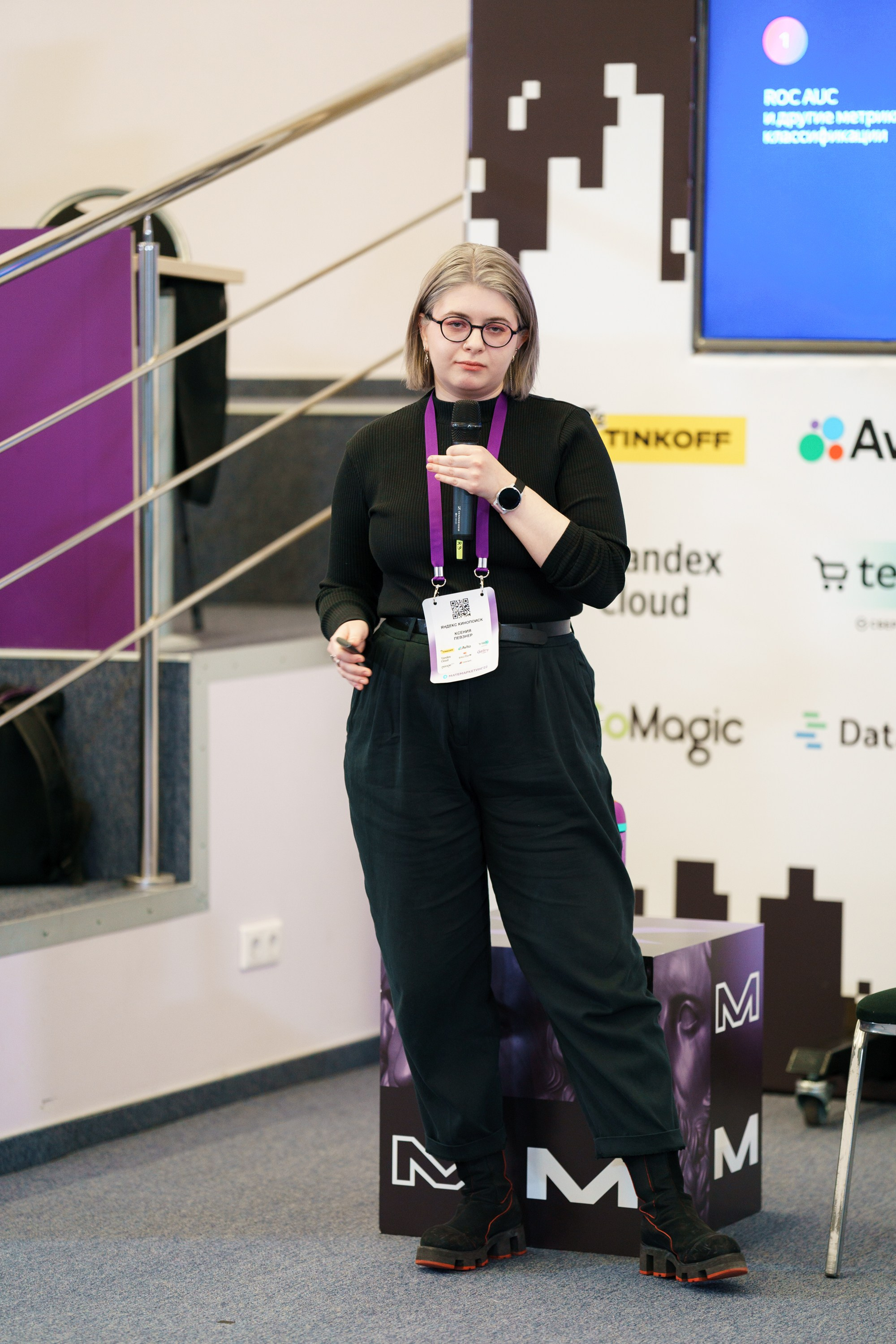 Матемаркетинг — 17–18 ноября 2022. Фотобанк Матемаркетинг