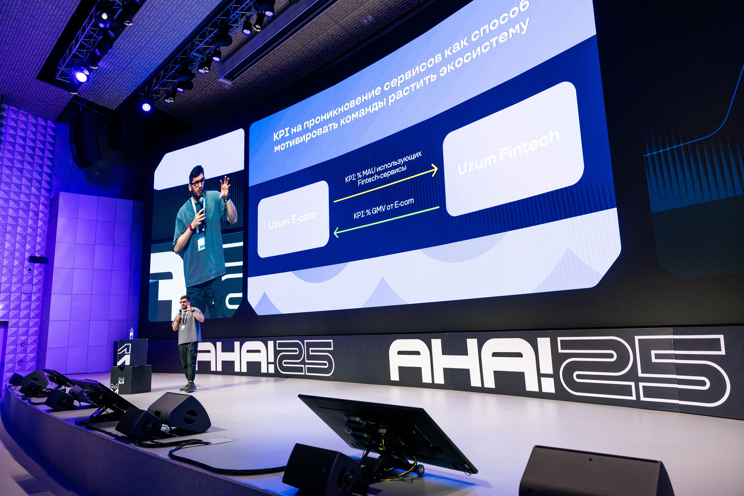 Aha! — 29–30 мая 2025. Фотобанк Матемаркетинг