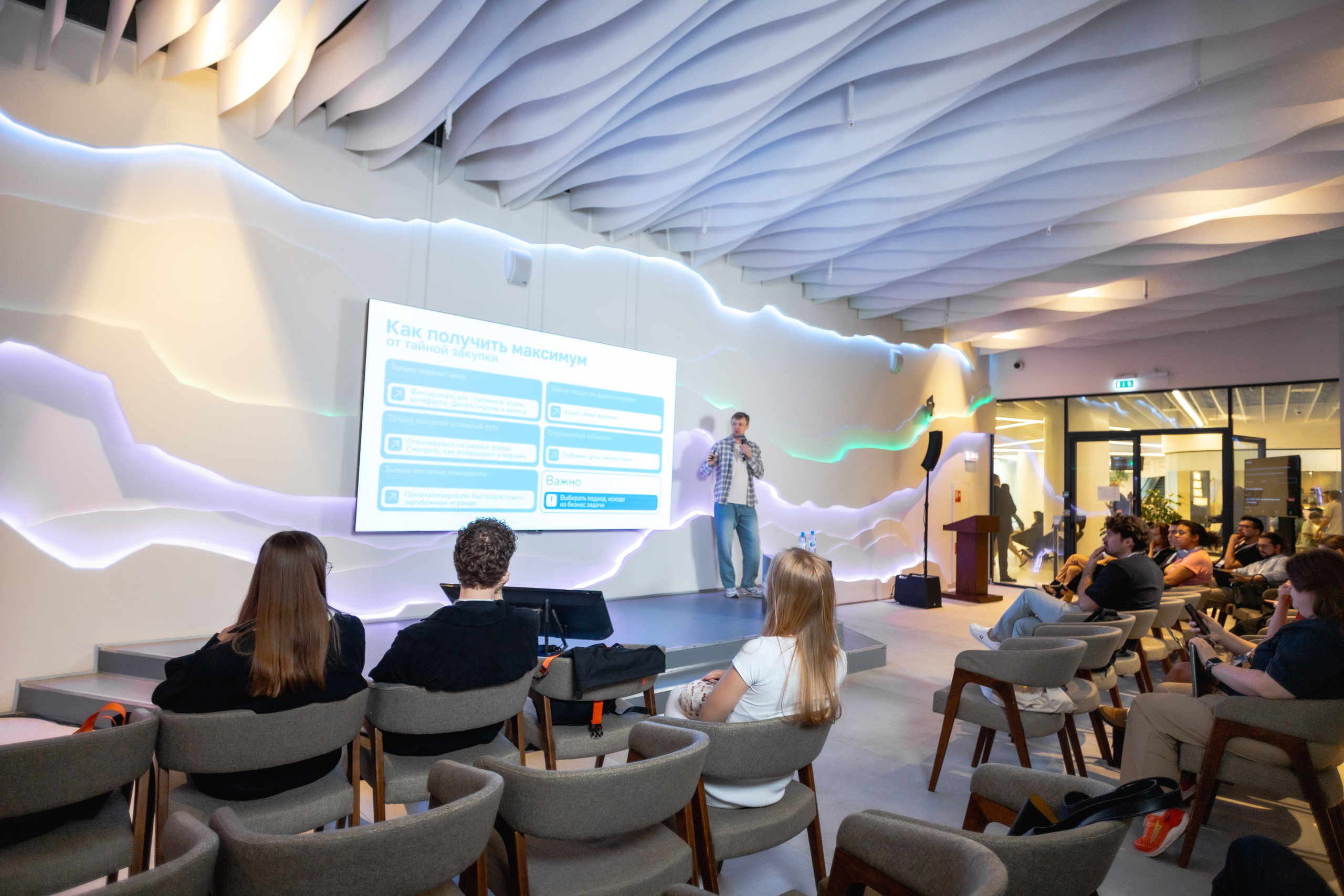 Aha! — 29–30 мая 2025. Фотобанк Матемаркетинг