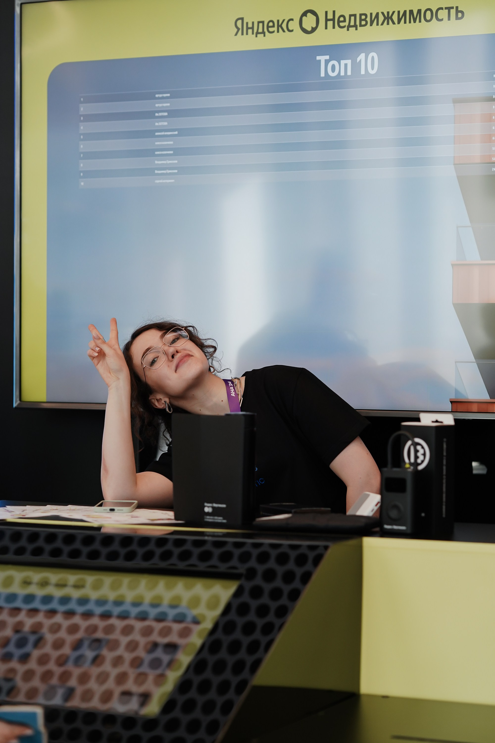 Aha! — 6 июня 2024. Фотобанк Матемаркетинг