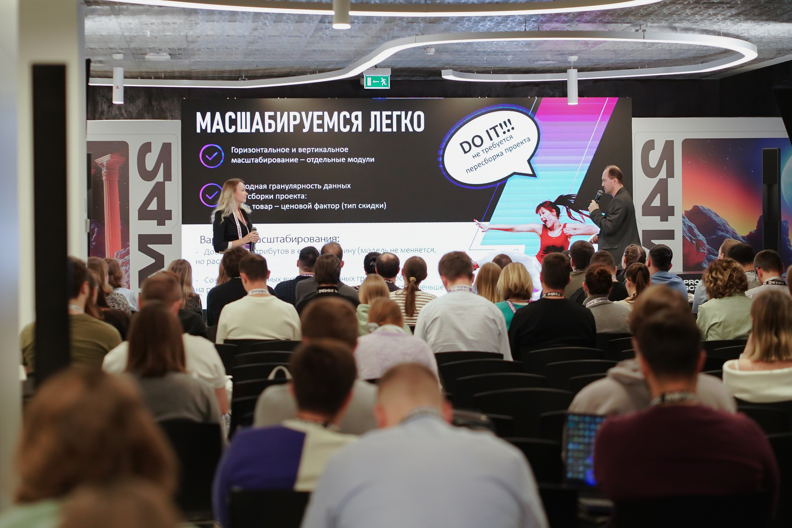 Матемаркетинг — 7–8 ноября 2024. Фотобанк Матемаркетинг