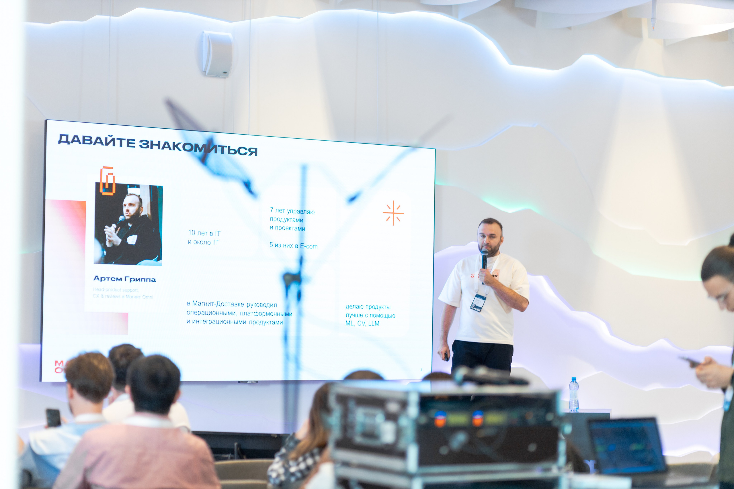 Aha! — 29–30 мая 2025. Фотобанк Матемаркетинг