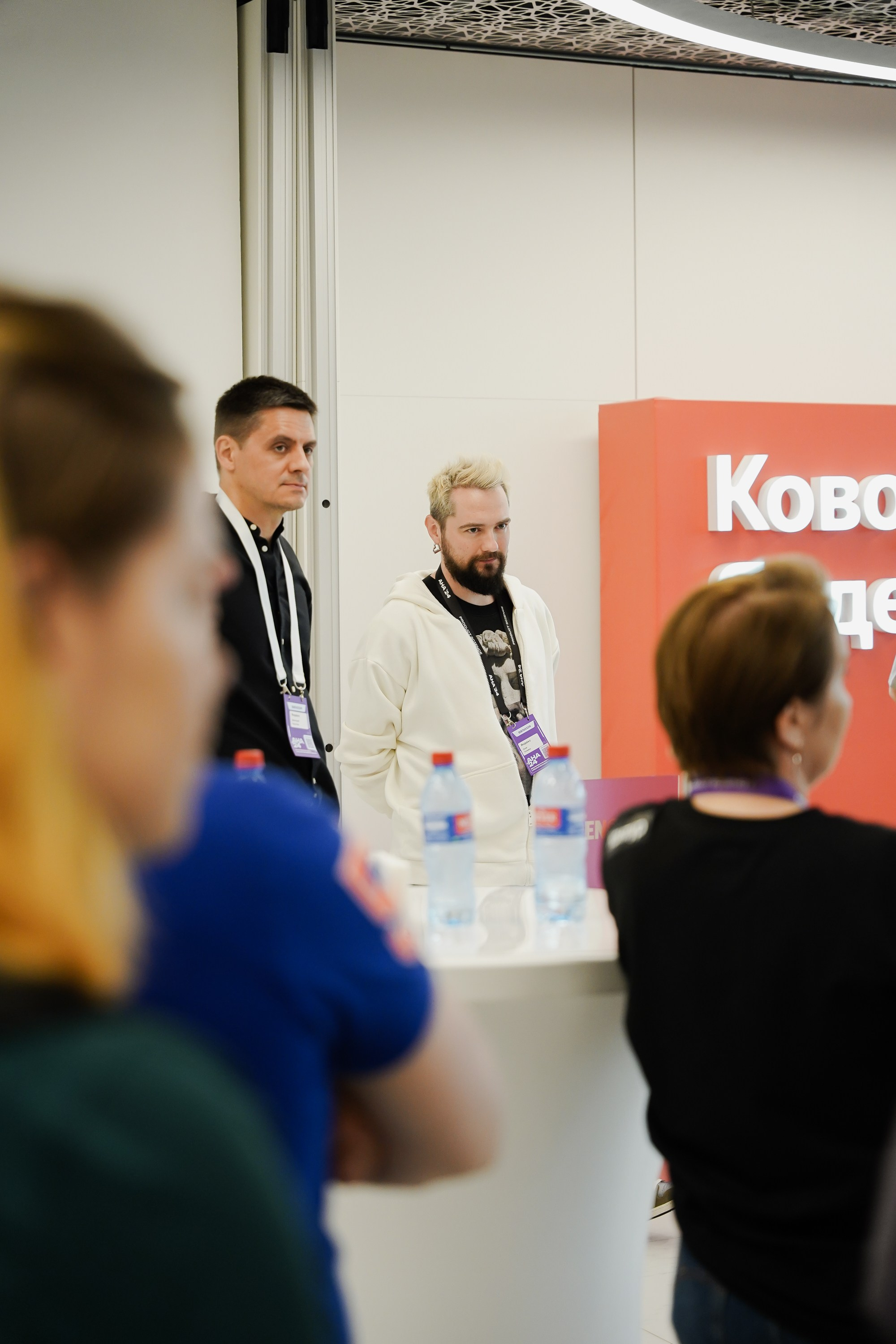 Aha! — 6 июня 2024. Фотобанк Матемаркетинг