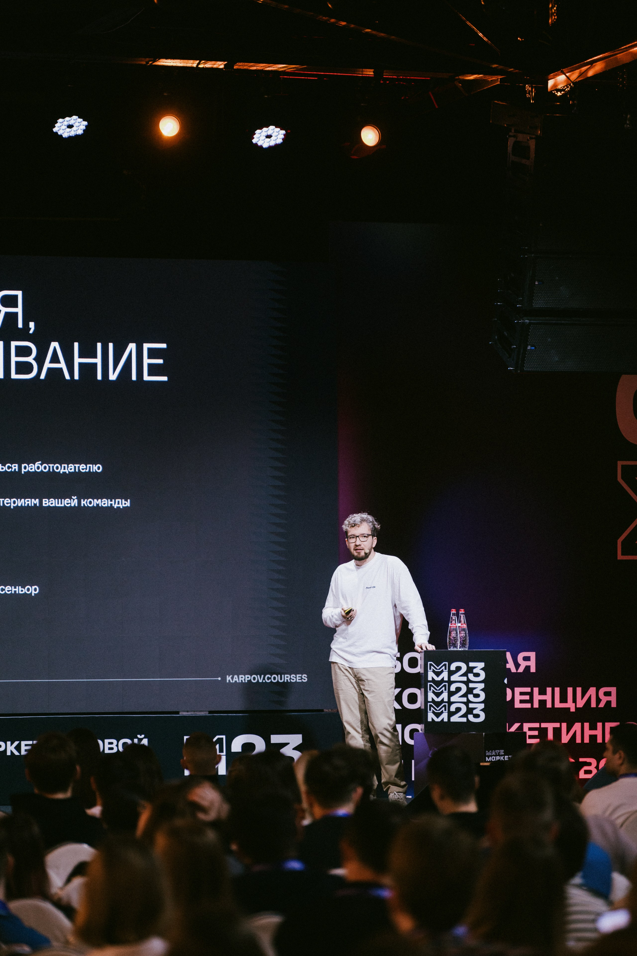 Матемаркетинг — 9–10 ноября 2023. Фотобанк Матемаркетинг