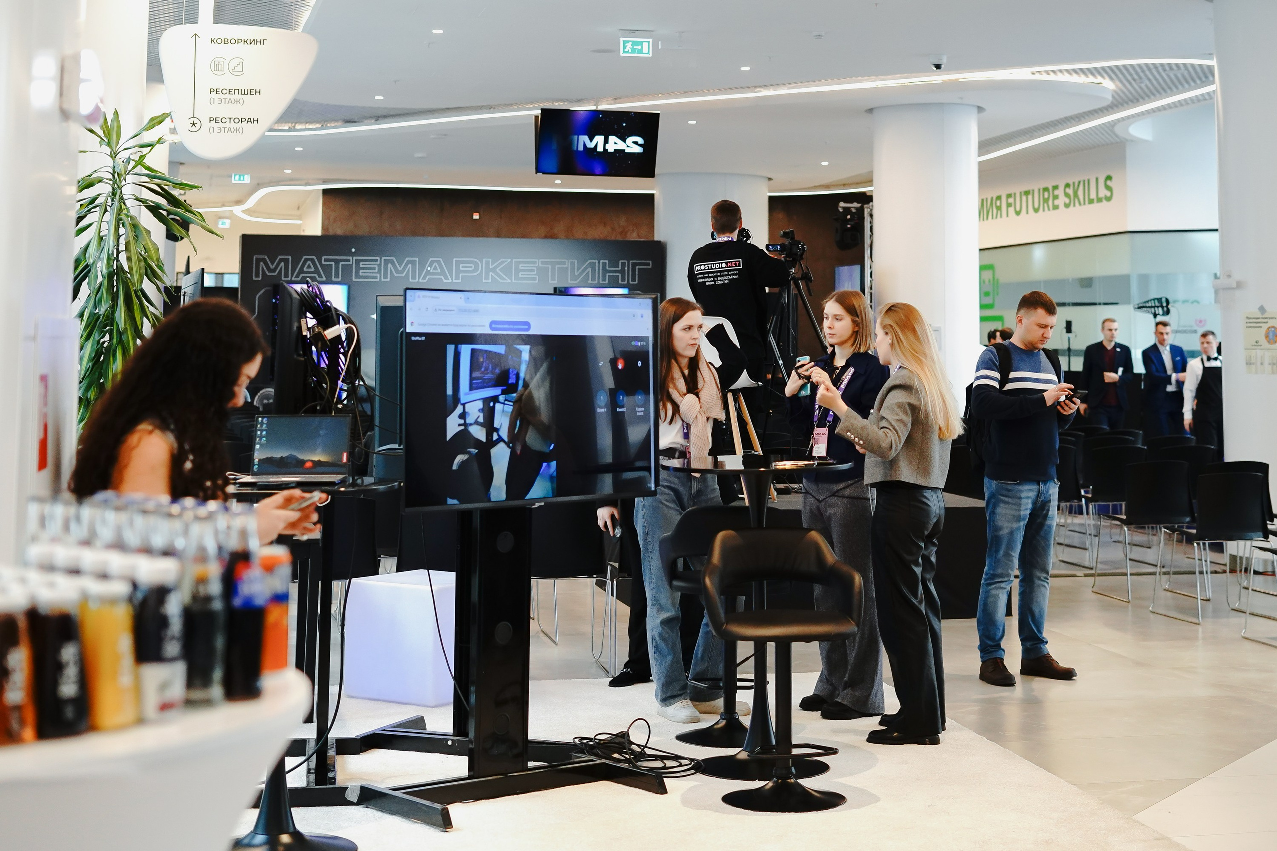Матемаркетинг — 7–8 ноября 2024. Фотобанк Матемаркетинг