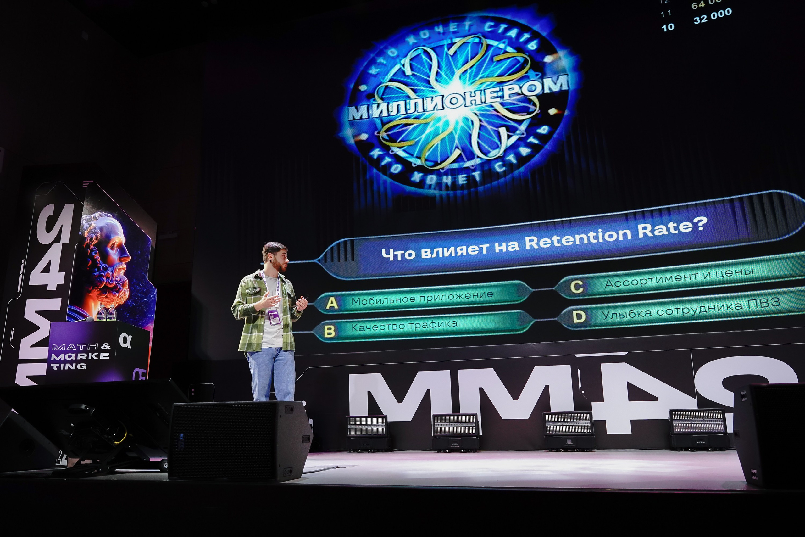 Матемаркетинг — 7–8 ноября 2024. Фотобанк Матемаркетинг