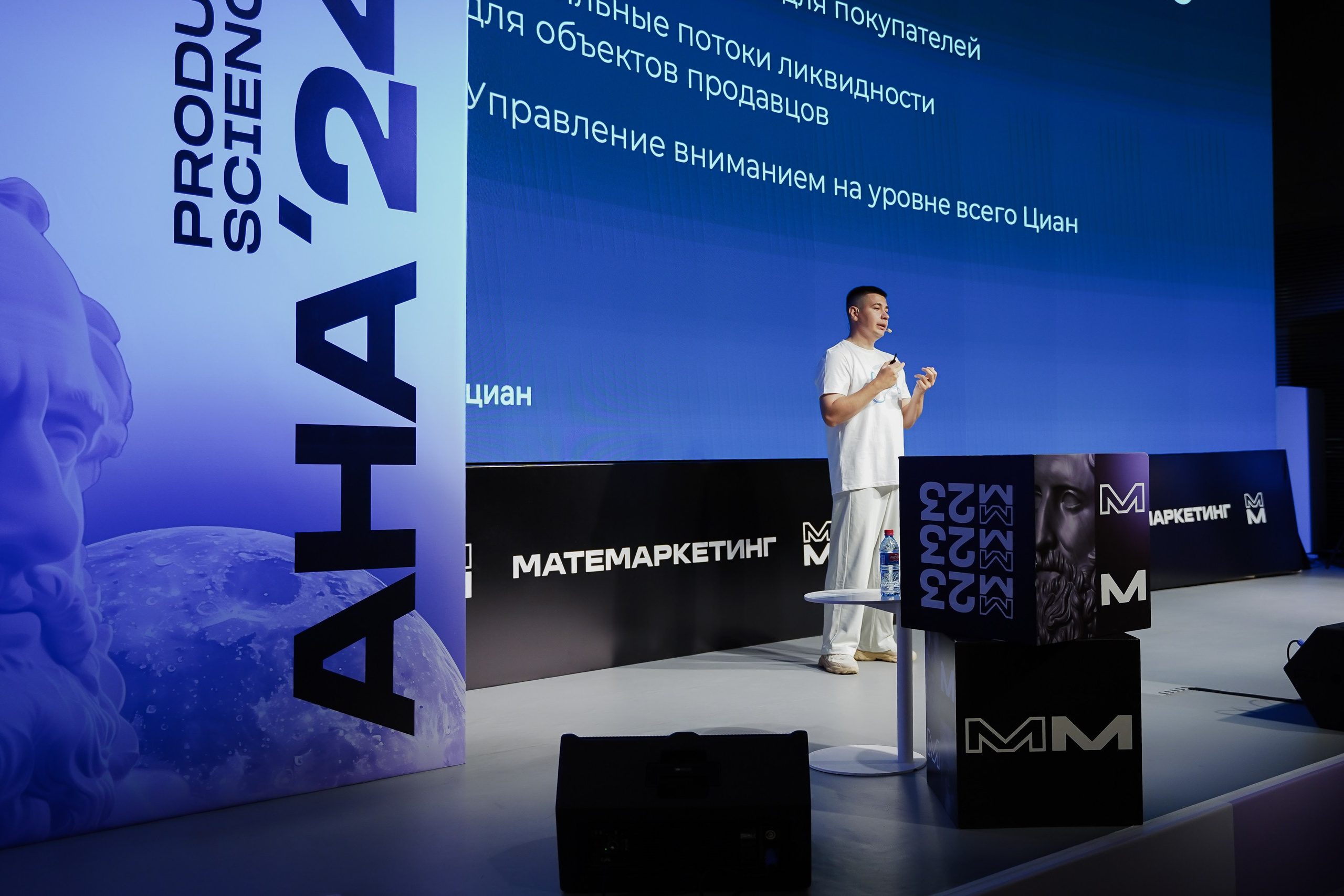 Aha! — 6 июня 2024. Фотобанк Матемаркетинг