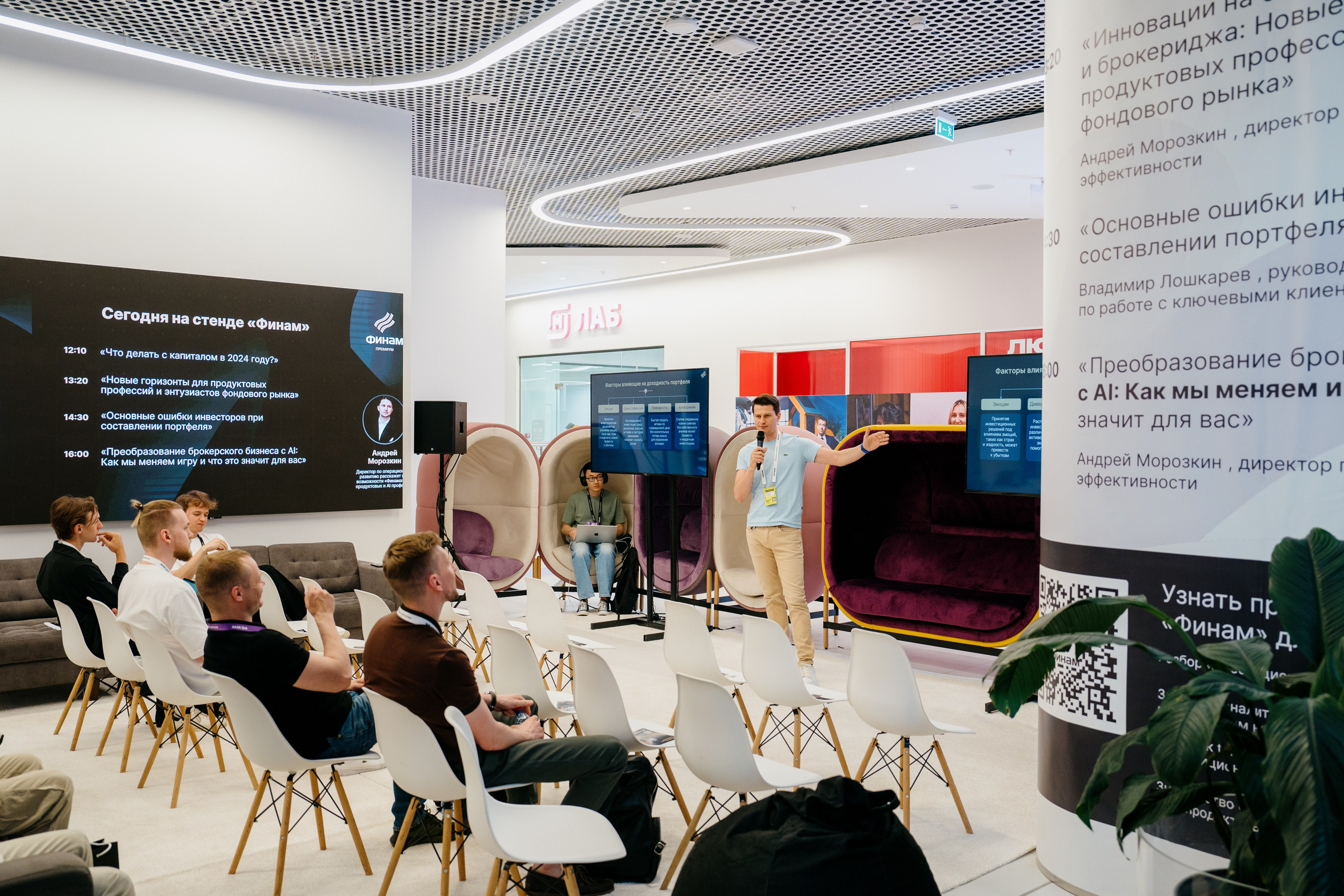 Aha! — 6 июня 2024. Фотобанк Матемаркетинг